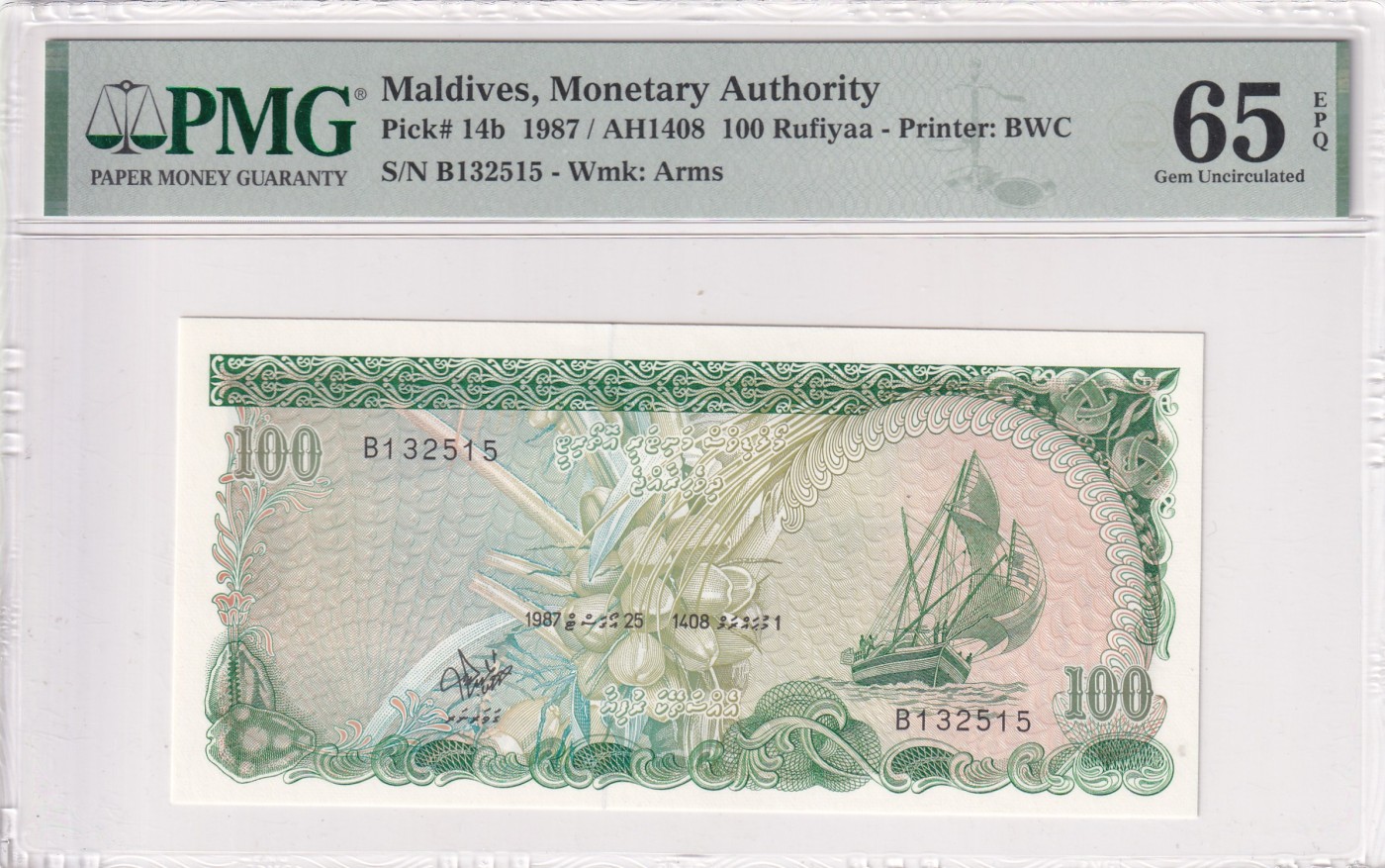 🌗乐淘淘世界纸币拍卖 第32期 🌓