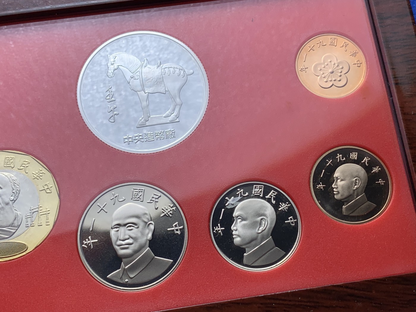 《竞宝斋》第221场-周日，周一 2场 (全场包邮) 台湾省民国九十一年第一轮马年精致套币含二分之一盎司大银章 少见生肖 现在很难再运进来 市场价四百多元