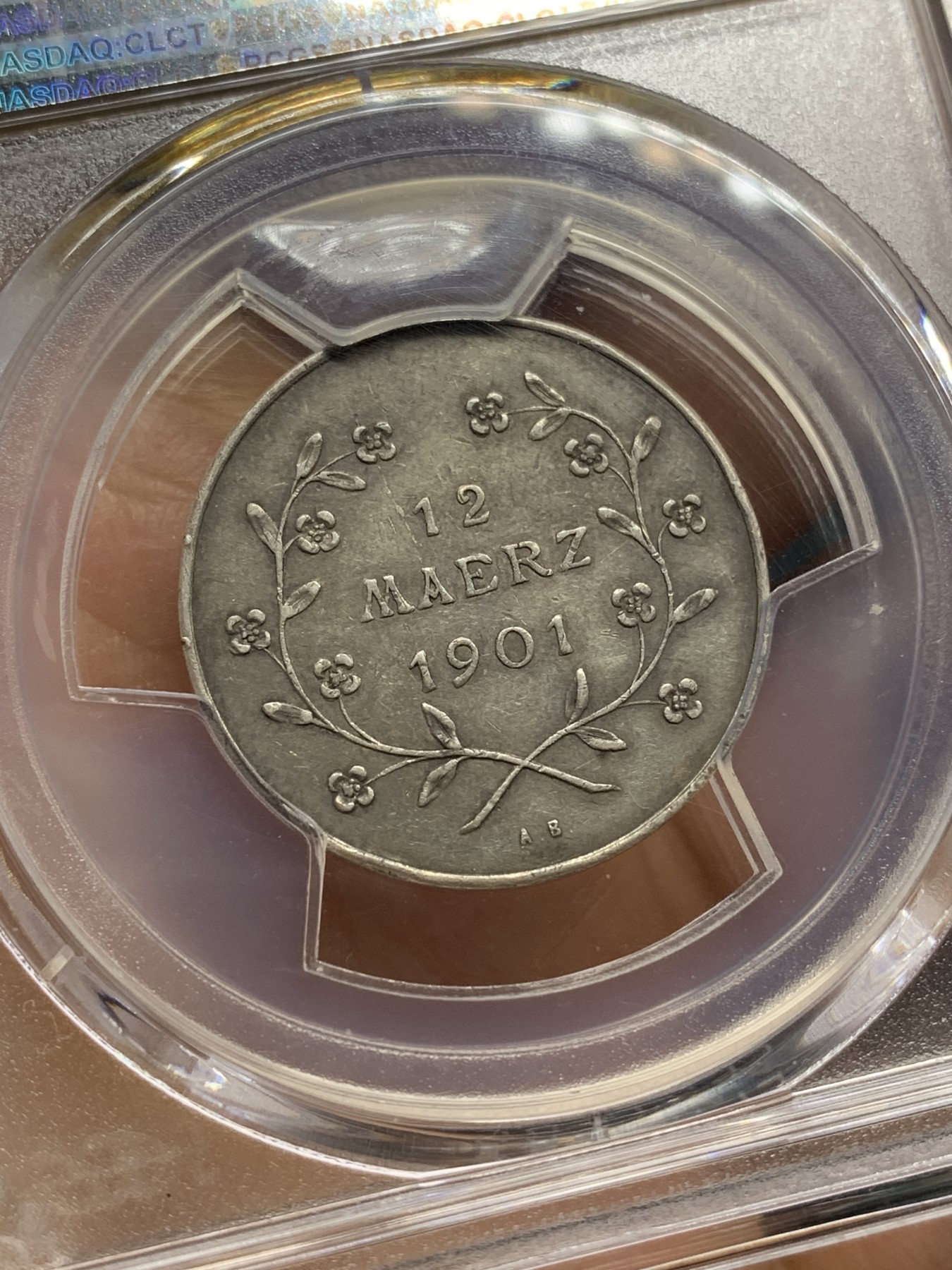 《竞宝斋》第221场-周日，周一 2场 (全场包邮) PCGS AU55 德国巴伐利亚1901摄政王利奥波德银章 少见品种