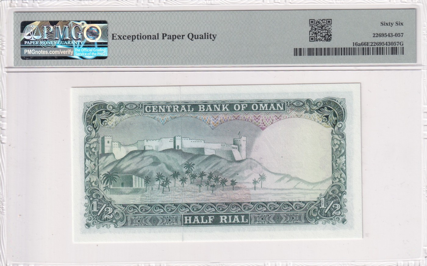🌗乐淘淘世界纸币拍卖 第32期 🌓 【A/2 770677】阿曼1977年纸币 1/2里亚尔 PMG66EPQ