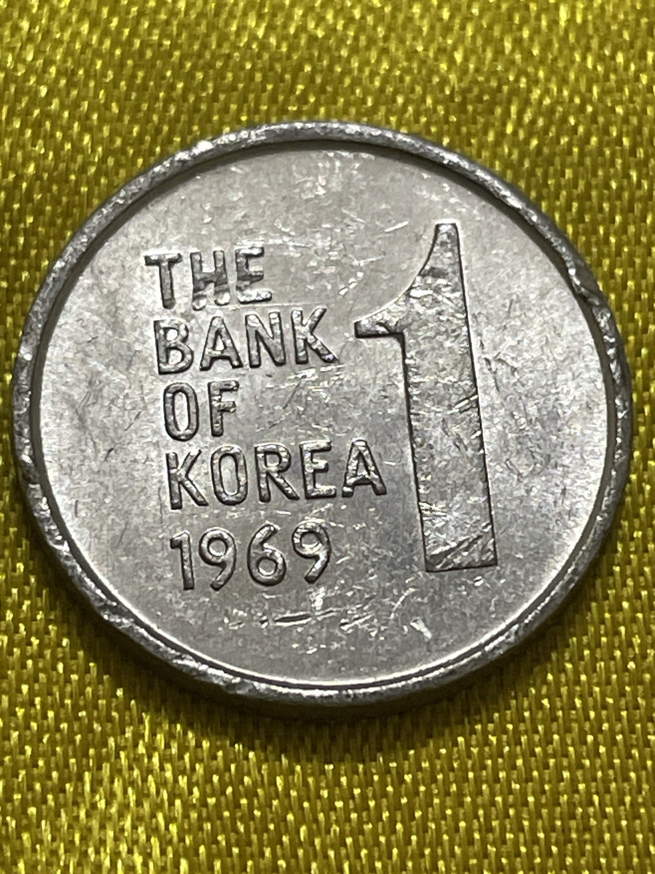 神仙姐姐散币好品专场第十期（无佣金，预留三期自动发出 1969年韩国1元