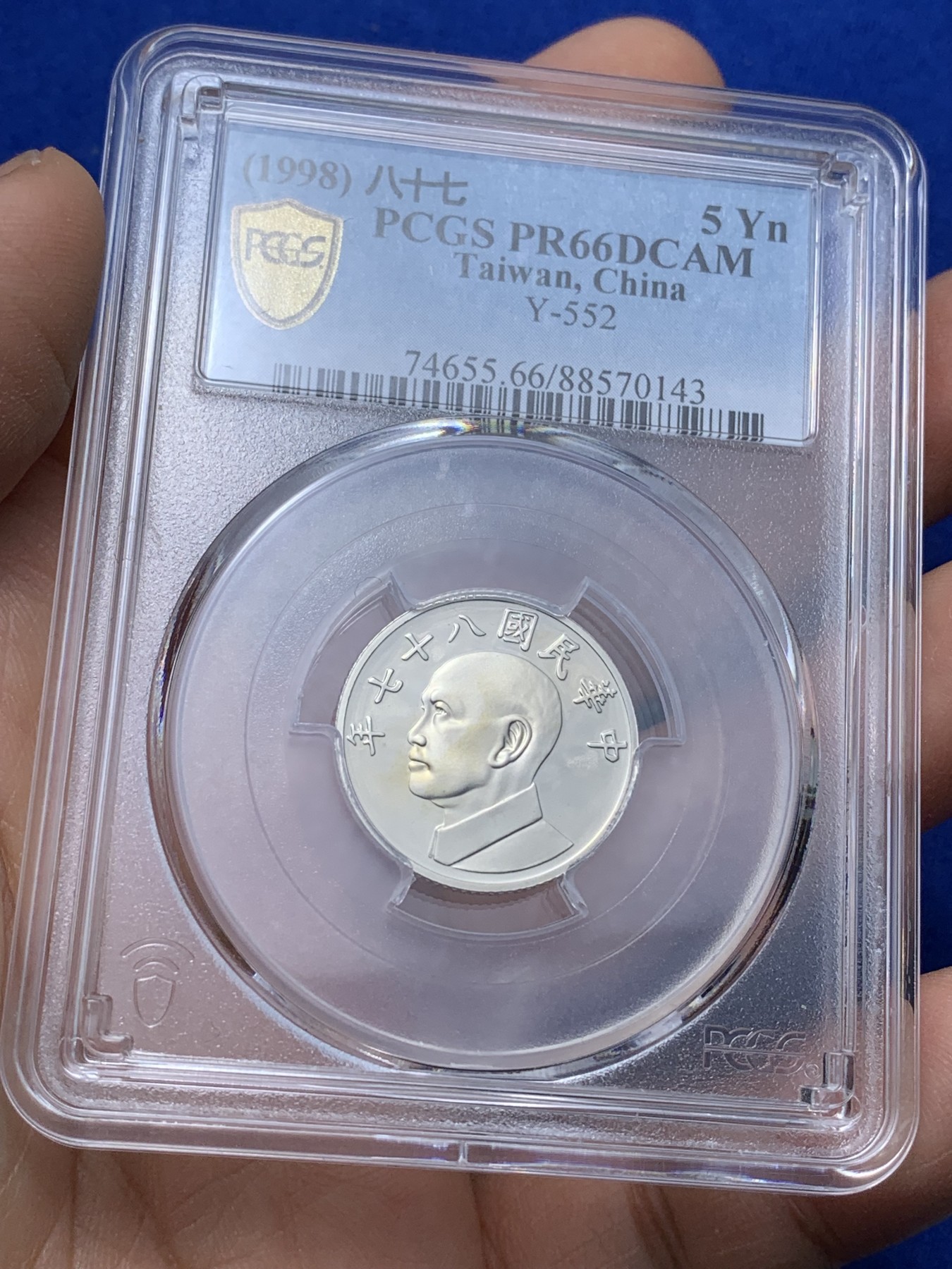 《竞宝斋》第221场-周日，周一 2场 (全场包邮) PCGS金盾 PR66DCAM 台湾省1998年虎年蒋介石5元精制镍币