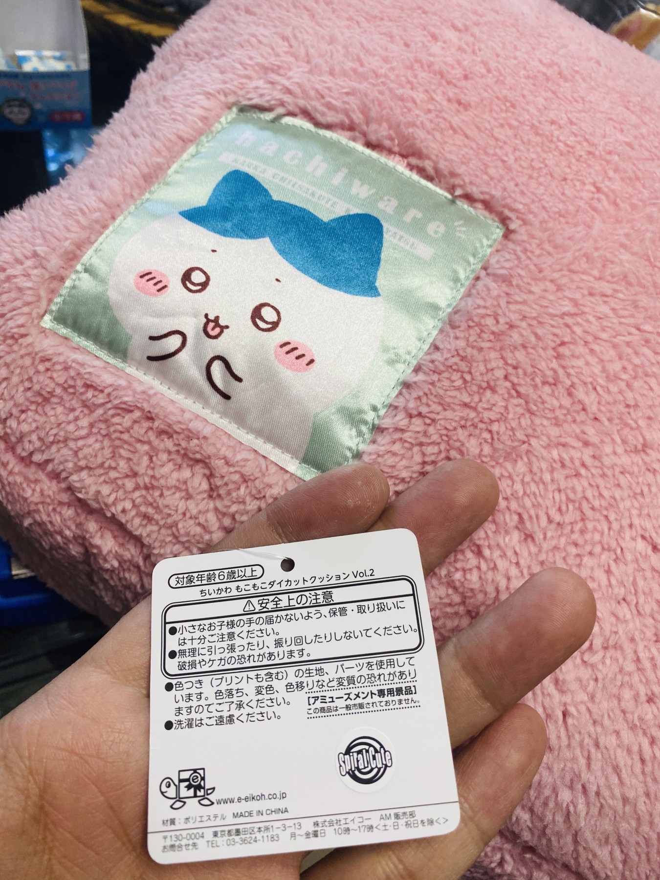 小八打座屁股垫子