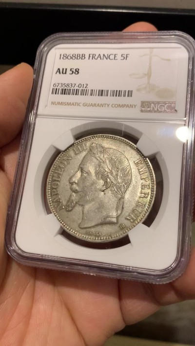 《竞宝斋》第221场-周日，周一 2场 (全场包邮) NGC AU58 法国拿破仑三世5法郎银币 少见1868BB 原味带光 细节一流