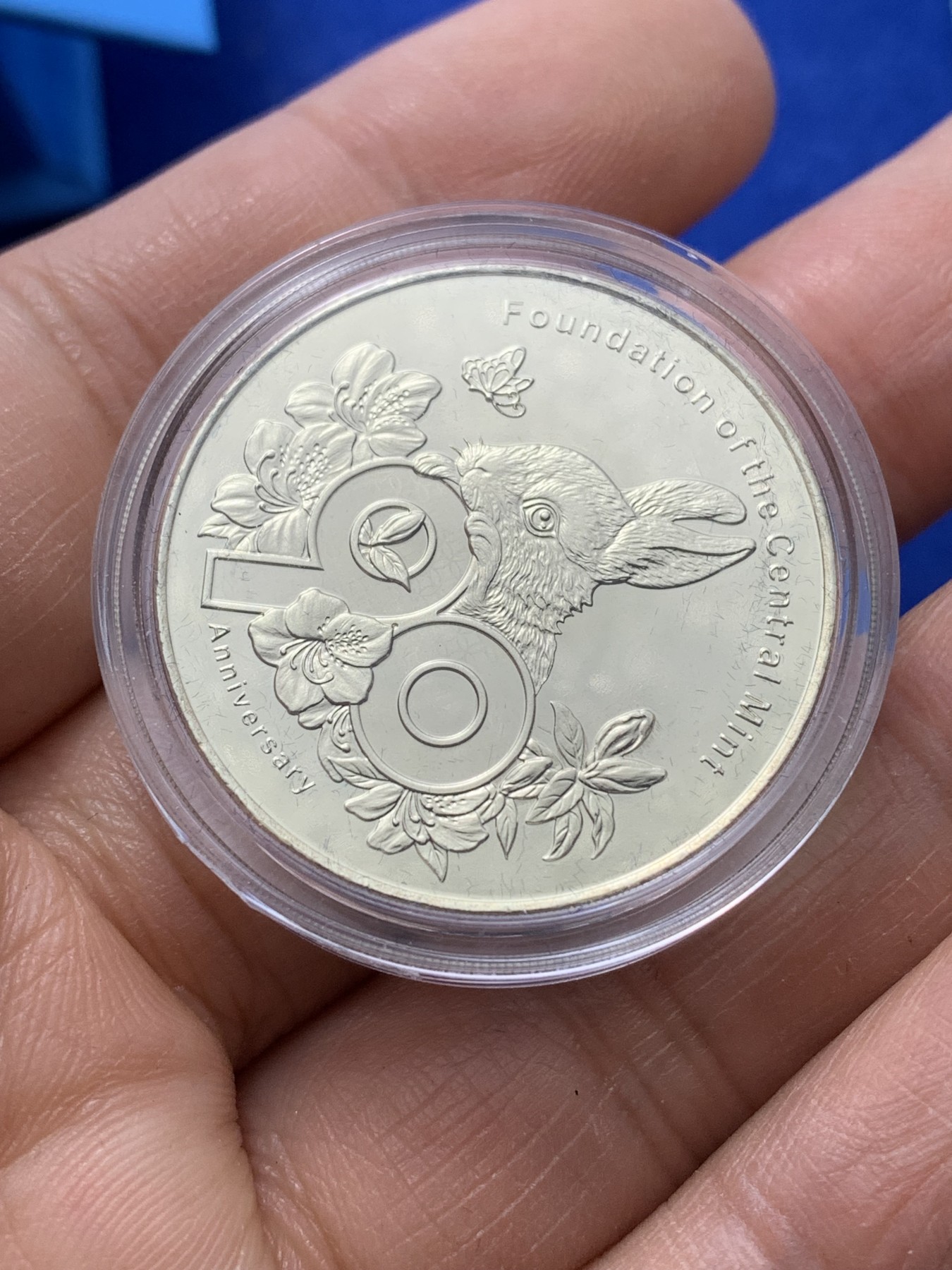 《竞宝斋》第221场-周日，周一 2场 (全场包邮) 台湾省中央造币厂开铸90周年纪念铜章，正面为行政大楼 原盒证 发行量仅5000枚 应该是开铸系列的关门章 有价无市的物品