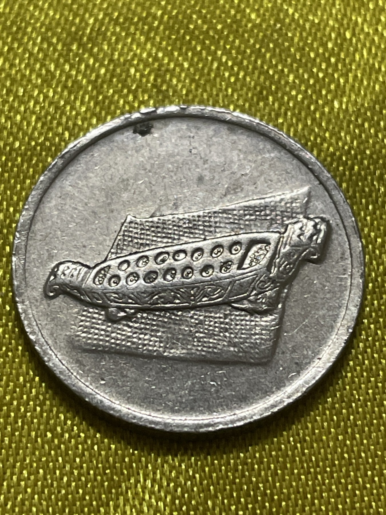 神仙姐姐散币好品专场第十期（无佣金，预留三期自动发出 1999年原光品相马来西亚10分