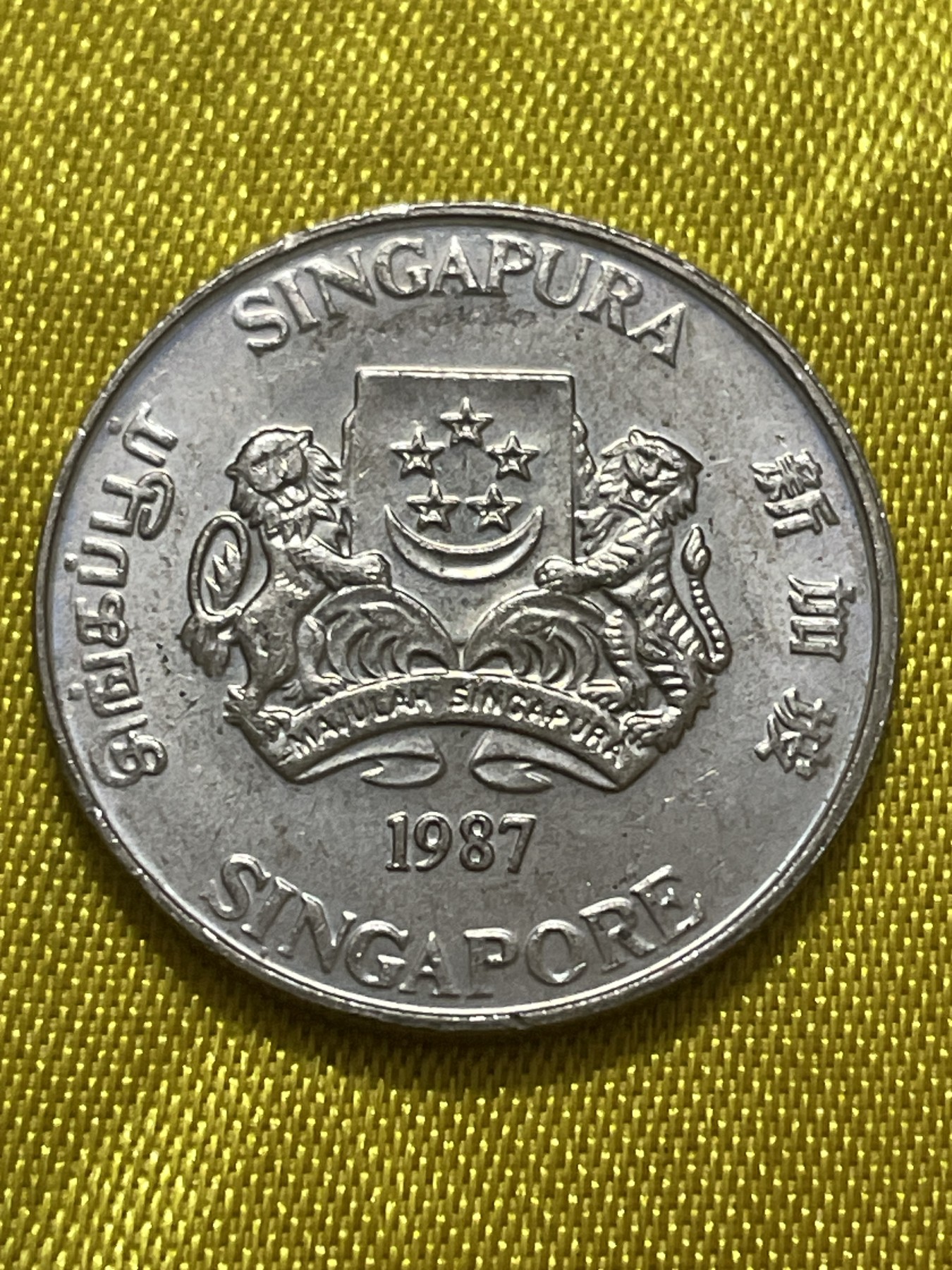 神仙姐姐散币好品专场第十期（无佣金，预留三期自动发出 原光品相新加坡20分