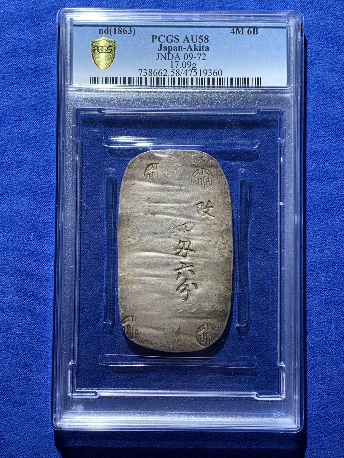 《竞宝斋》第221场-周日，周一 2场 (全场包邮) PCGS AU58 日本秋田大判四匁六分 MS价格起飞，58性价比高