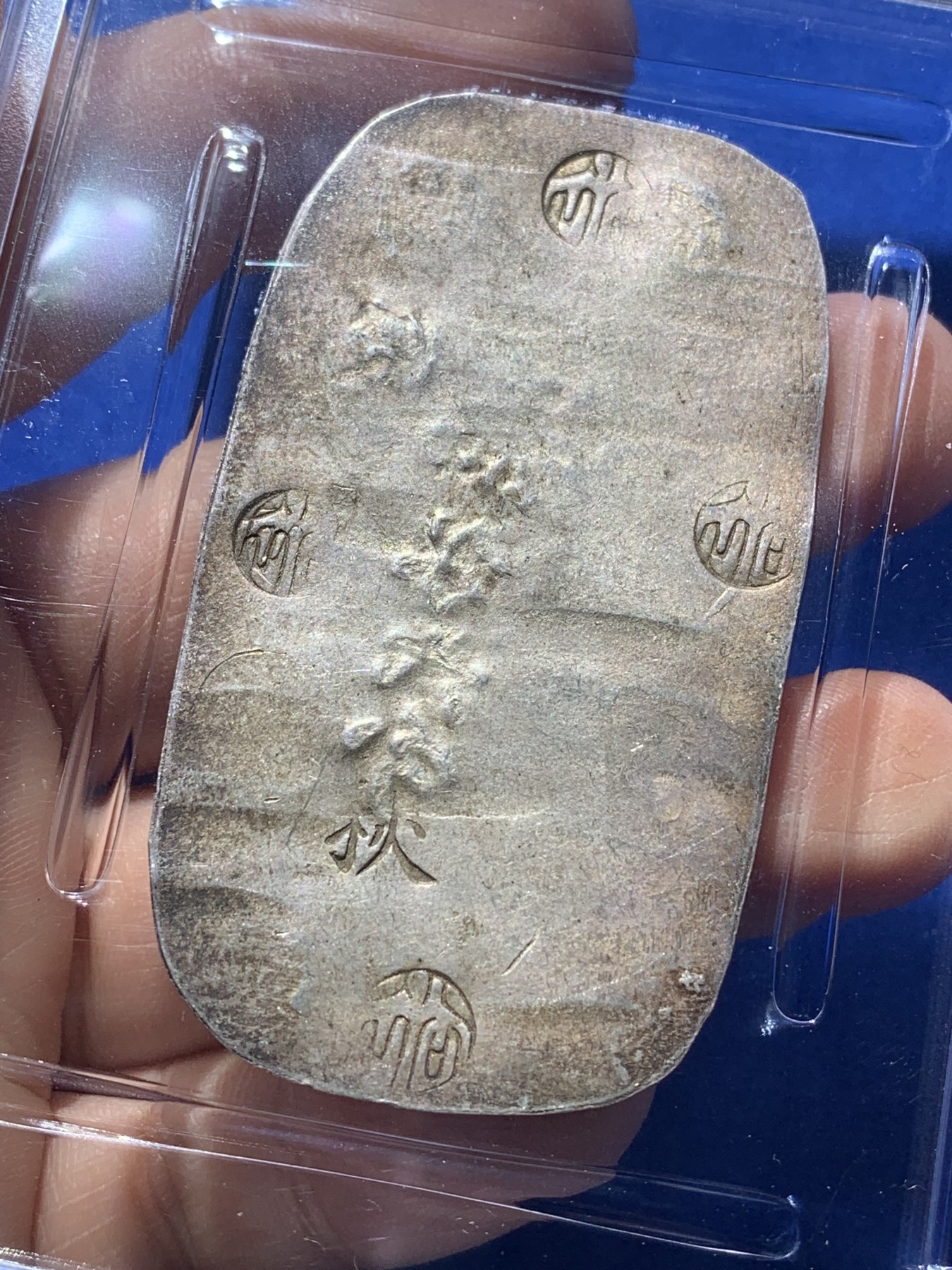 《竞宝斋》第221场-周日，周一 2场 (全场包邮) PCGS AU58 日本秋田大判四匁六分 MS价格起飞，58性价比高