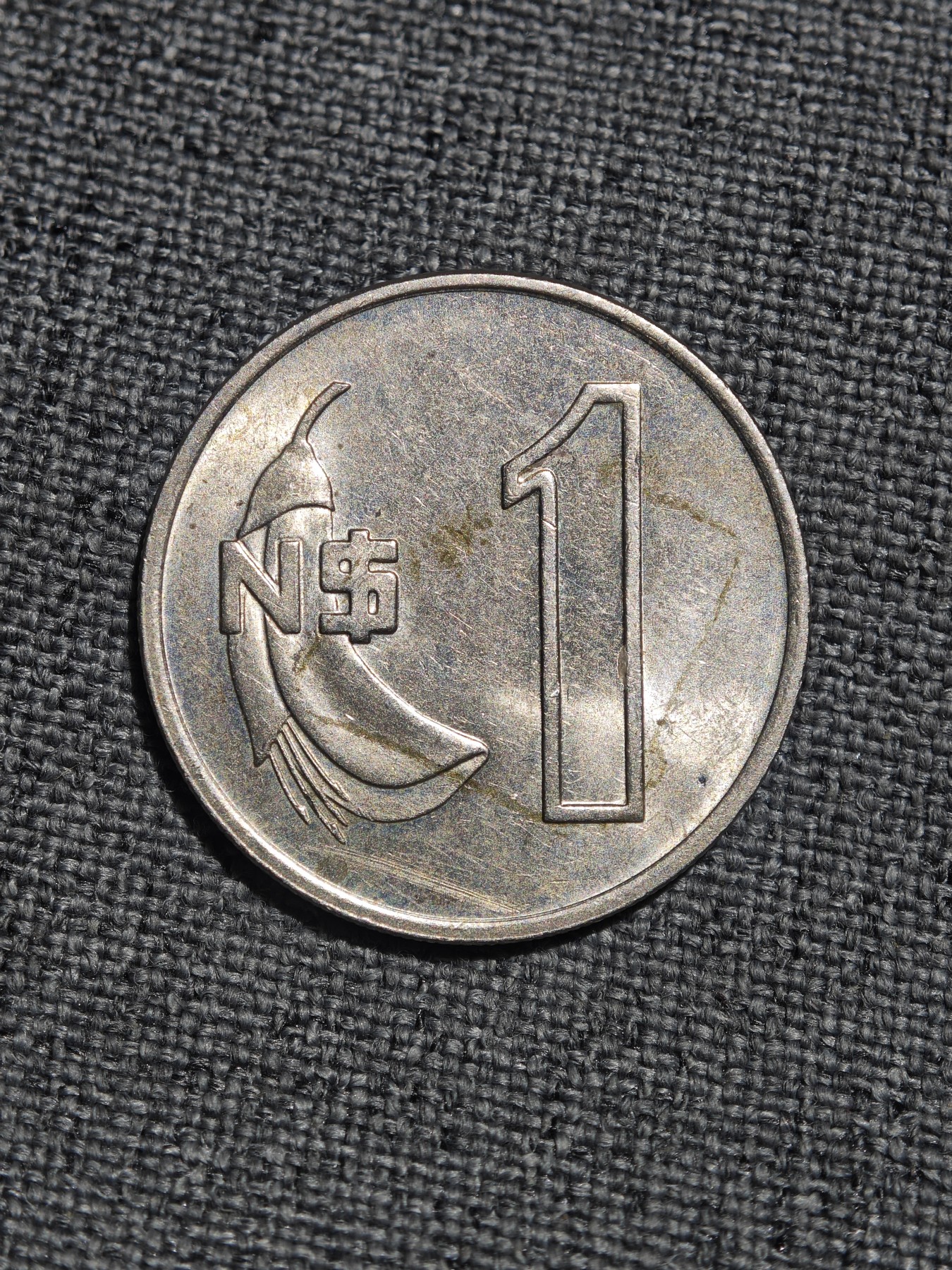 外国硬币收藏店第4期 乌拉圭1980年1比索