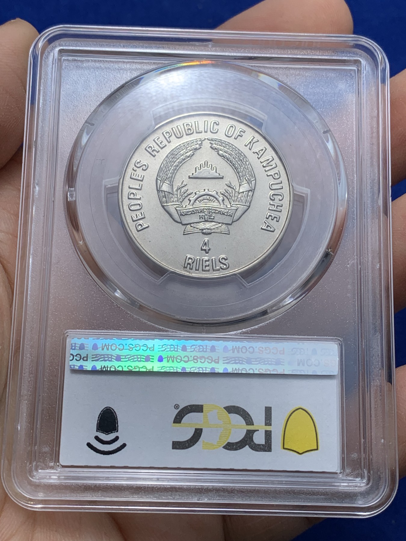 《竞宝斋》第221场-周日，周一 2场 (全场包邮) PCGS金盾 MS67 柬埔寨1988年纪念瑞士联邦4瑞尔镍币