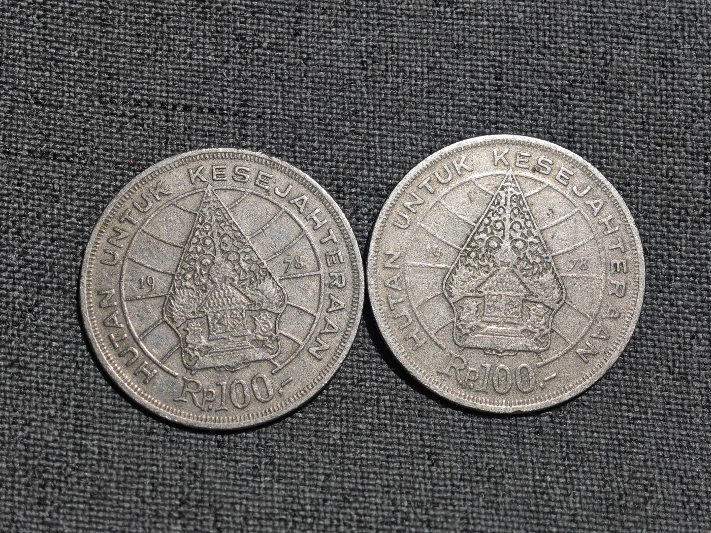 外国硬币收藏店第4期 印度尼西亚1978年100卢比大型镍币2枚