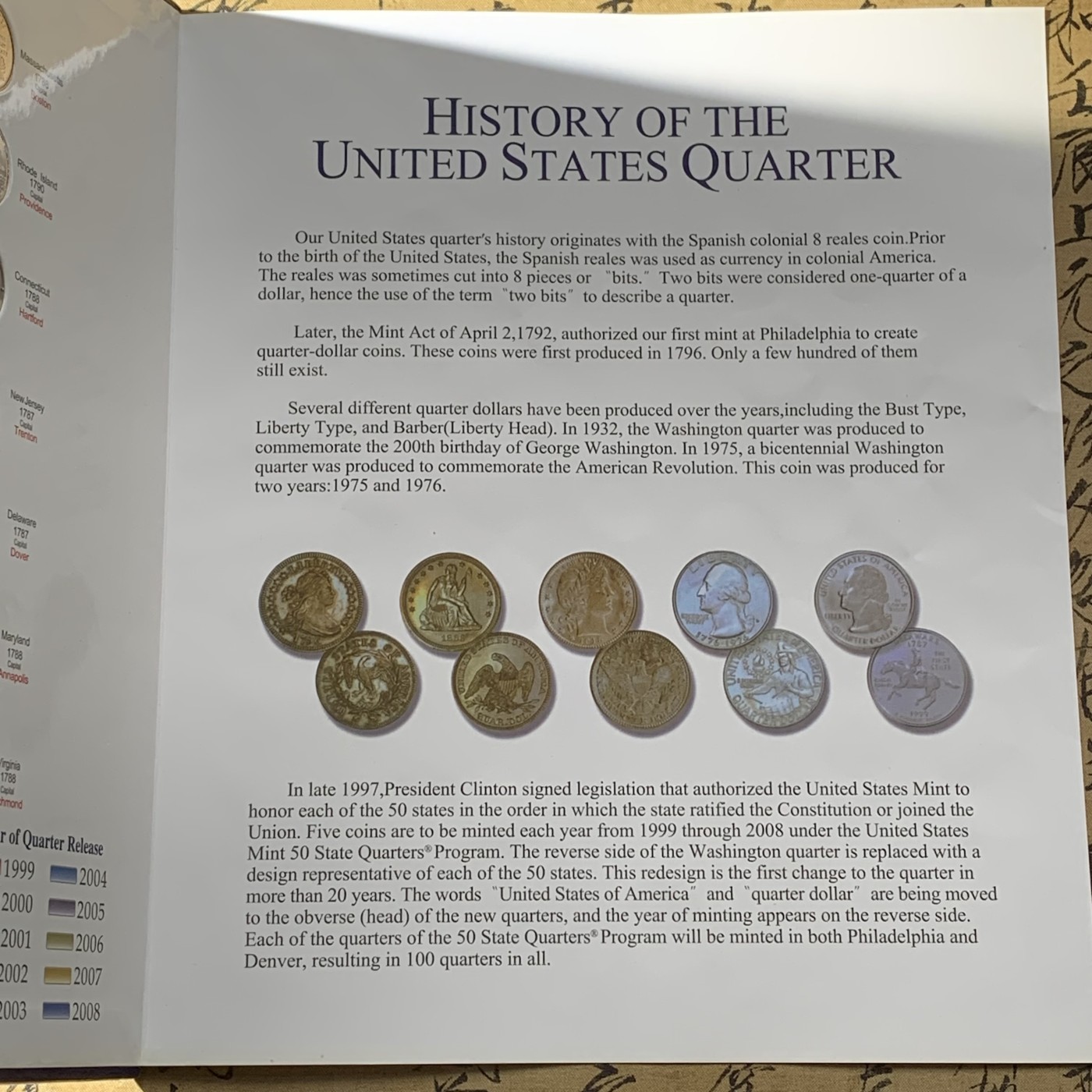 《竞宝斋》第221场-周日，周一 2场 (全场包邮) 美国50州25美分纪念套币 全新品相 带原装册子