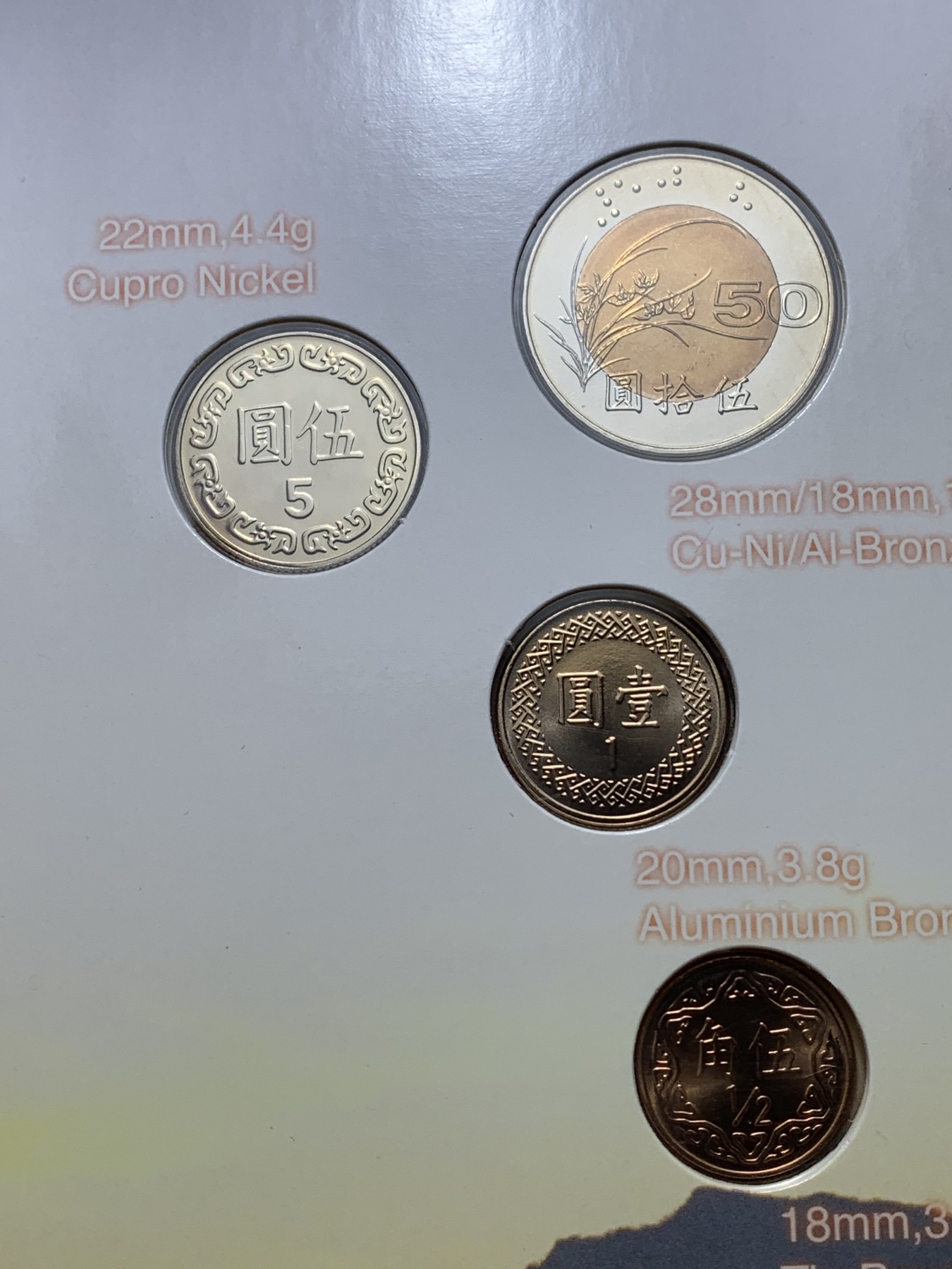 《竞宝斋》第221场-周日，周一 2场 (全场包邮) 台湾省原住民套币排湾族 伍角 伍元 拾圆为未流通年份 含文化主题章牌