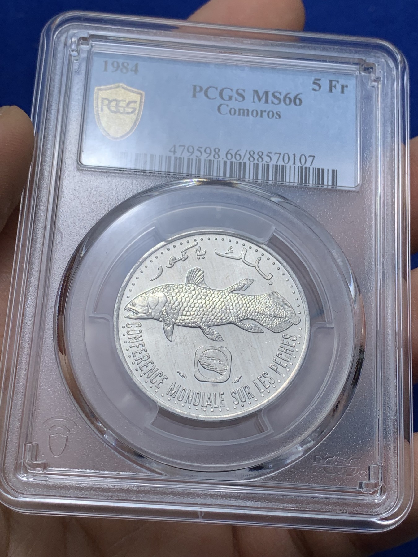 《竞宝斋》第221场-周日，周一 2场 (全场包邮) PCGS金盾 MS66 科摩罗首年鱼中化石腔棘鱼1984年世界渔业大会纪念5法郎铝币
