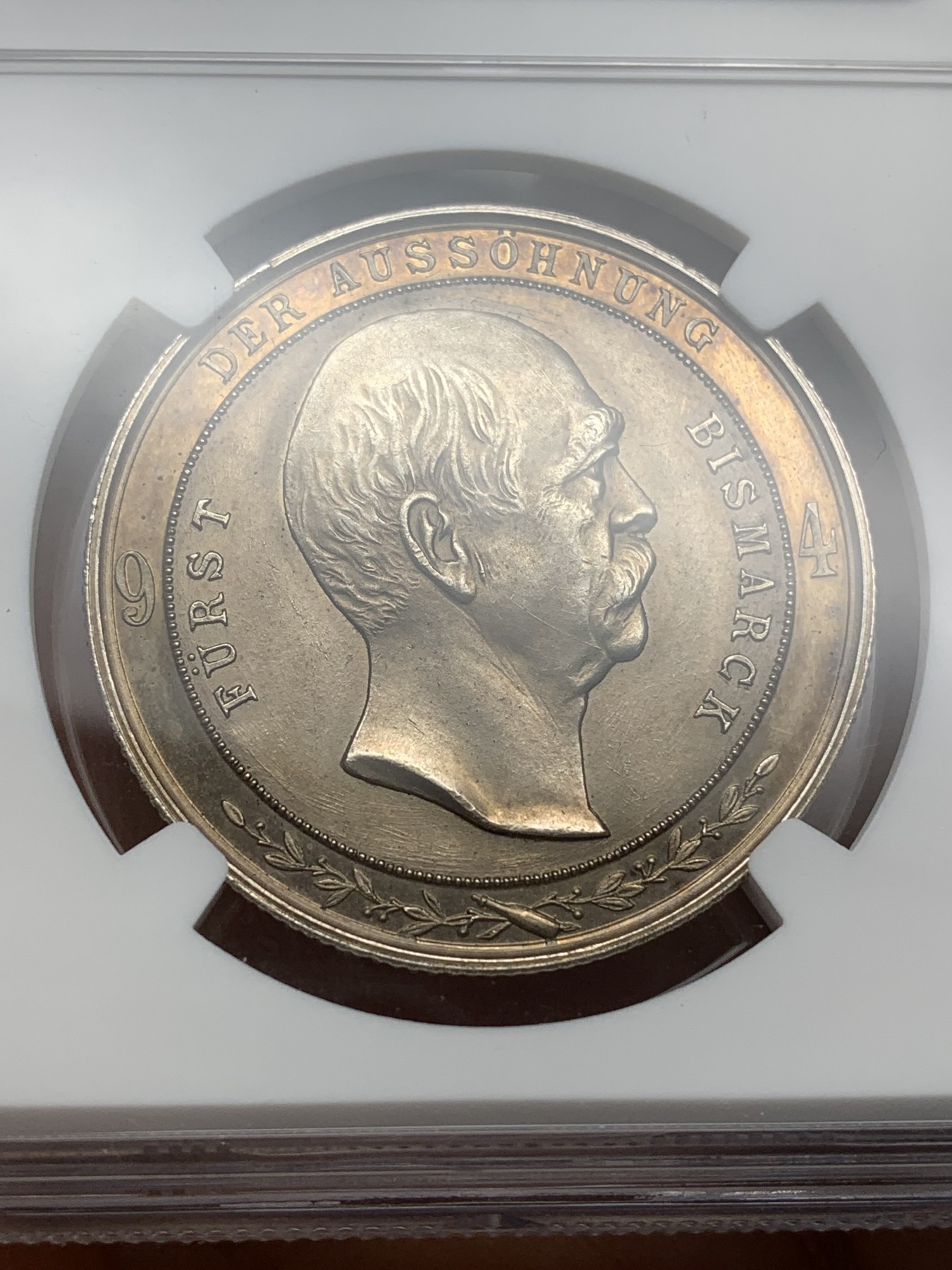 《竞宝斋》第221场-周日，周一 2场 (全场包邮) NGC-MS63 德国 1894年 威廉二世与俾斯曼和解银章 呈现Proof环形镜面 金色包浆 很经典的品种