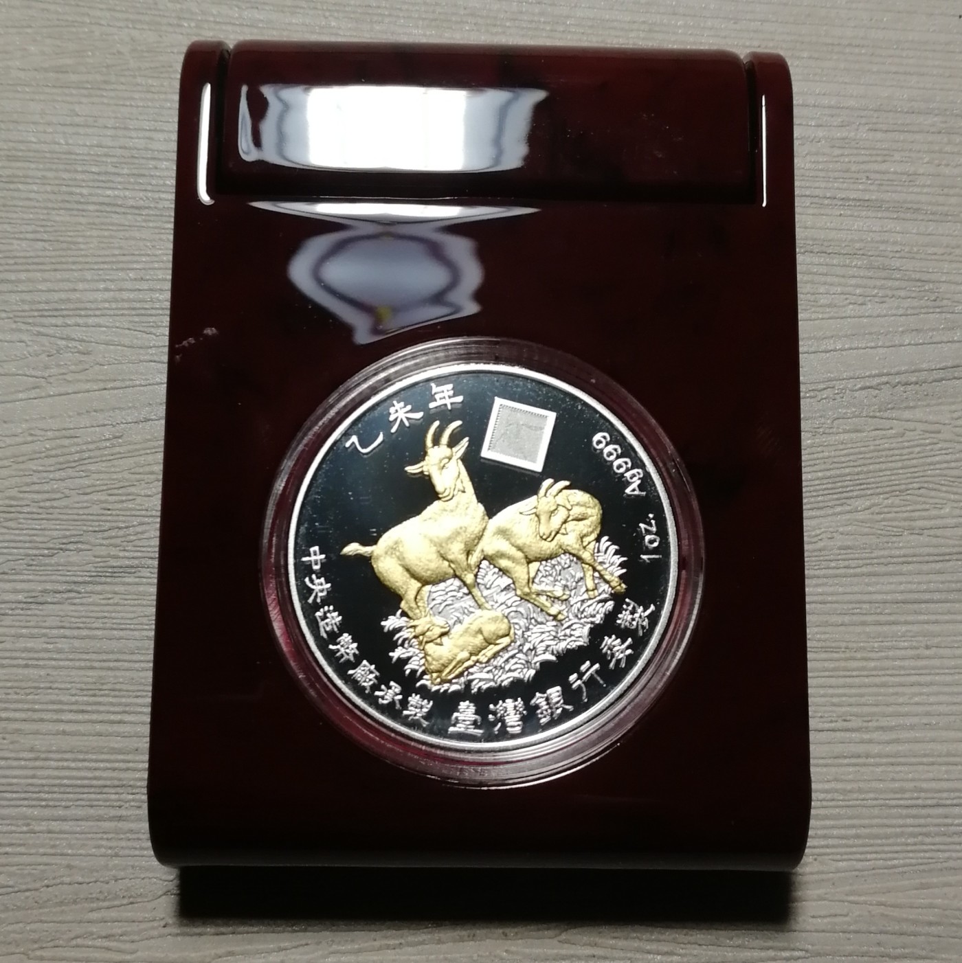 图瓦卢乙未羊年镀金银币