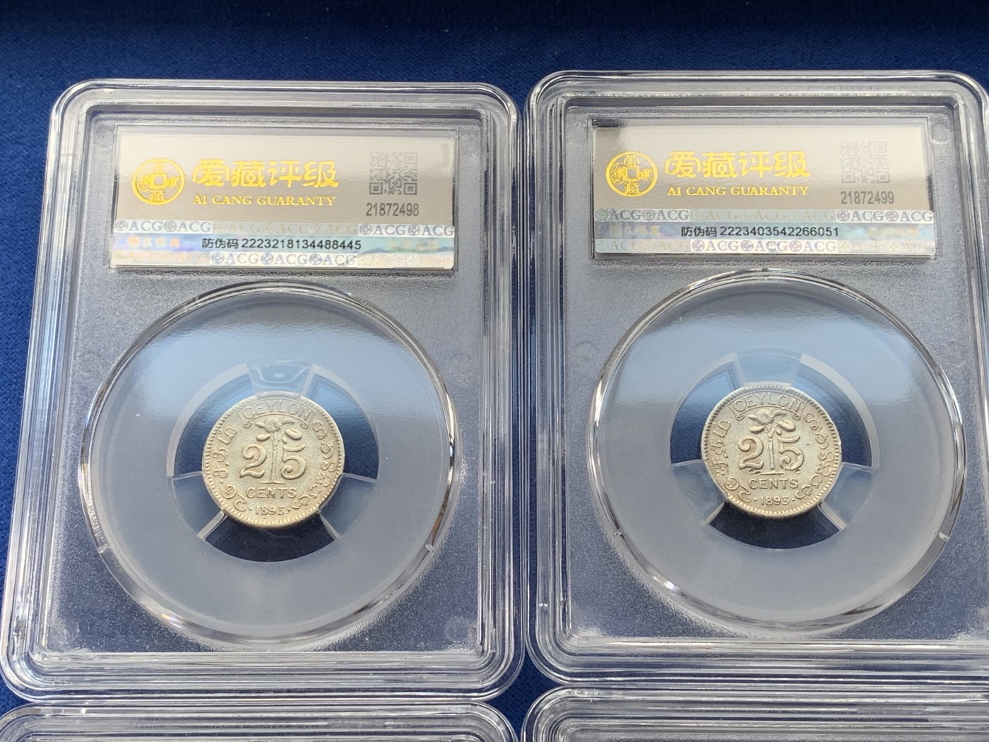 《竞宝斋》第221场-周日，周一 2场 (全场包邮) 6枚一组 爱藏评级银币 AU53 危地马拉1932年小鸟10分+MS60荷兰1941年威廉明娜10分+VF35英属锡兰1893年维多利亚10分+AU55英属锡兰1892年维多利亚10分+XF45英属锡兰1893年维多利亚25分两枚