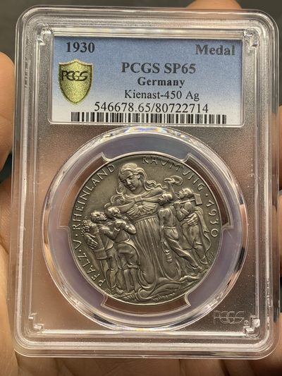 《竞宝斋》第221场-周日，周一 2场 (全场包邮) - PCGS SP65 1930年 德国海神章 磨砂版，卡尔哥茨设计名誉品 无敌冠军分
