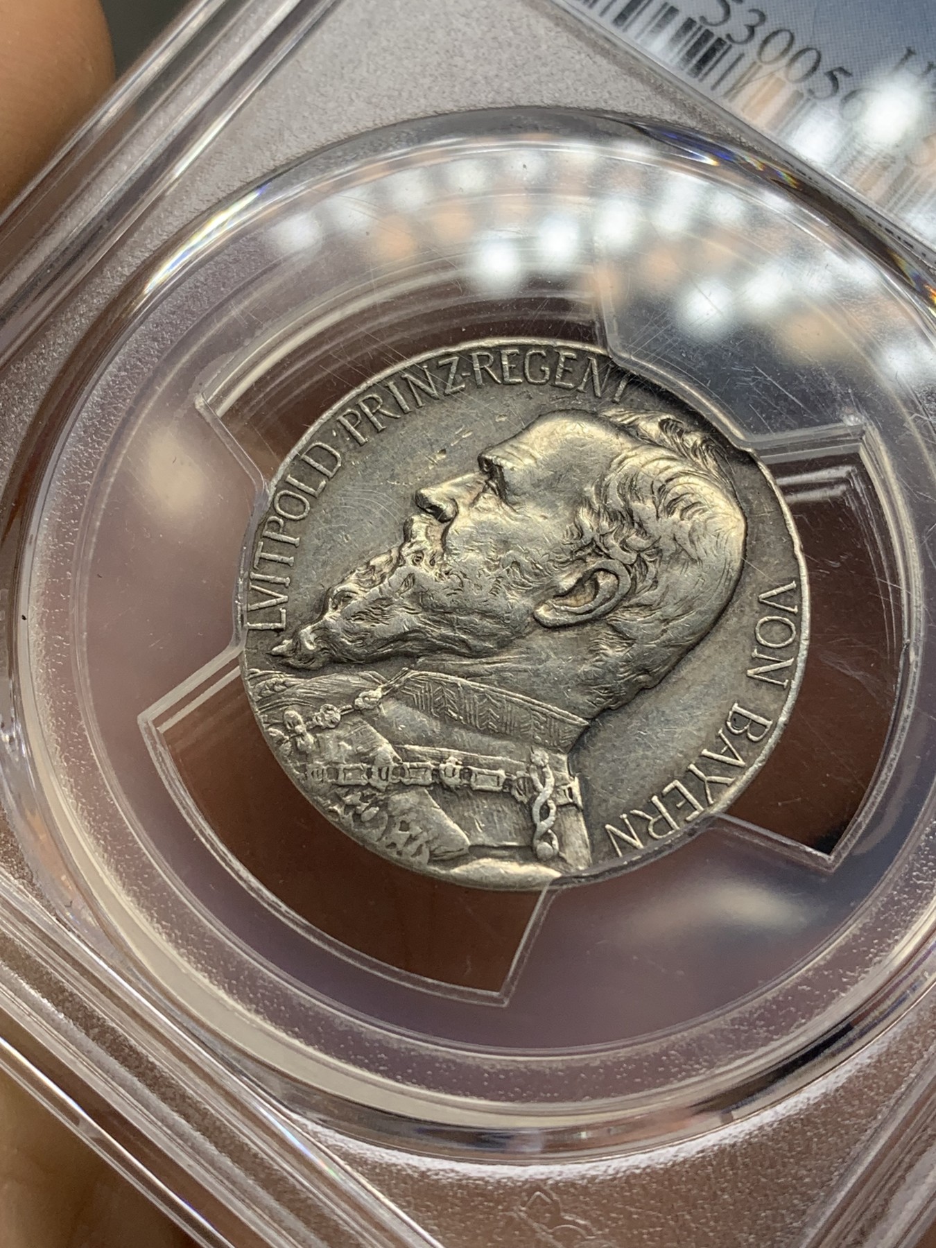 《竞宝斋》第221场-周日，周一 2场 (全场包邮) PCGS AU55 德国巴伐利亚1901摄政王利奥波德银章 少见品种