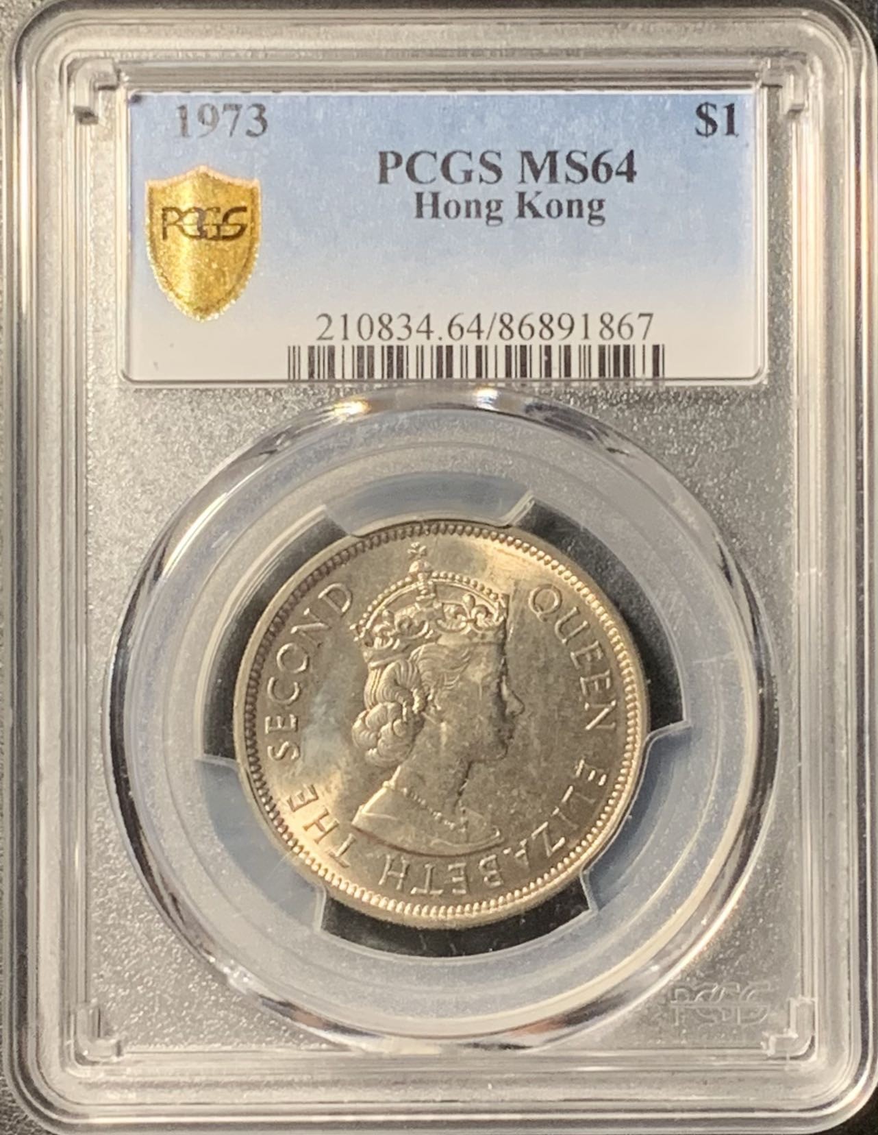 紫瑗钱币——第329期拍卖 中国香港 1973年 伊丽莎白二世 大壹圆 PCGS MS64