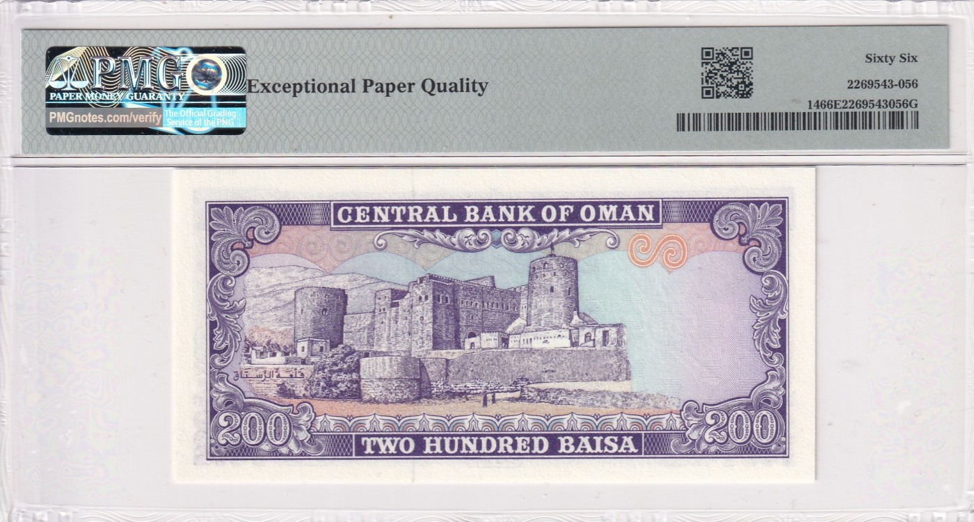 🌗乐淘淘世界纸币拍卖 第32期 🌓 【A/8 993074】阿曼1985年纸币 200派沙 PMG66EPQ