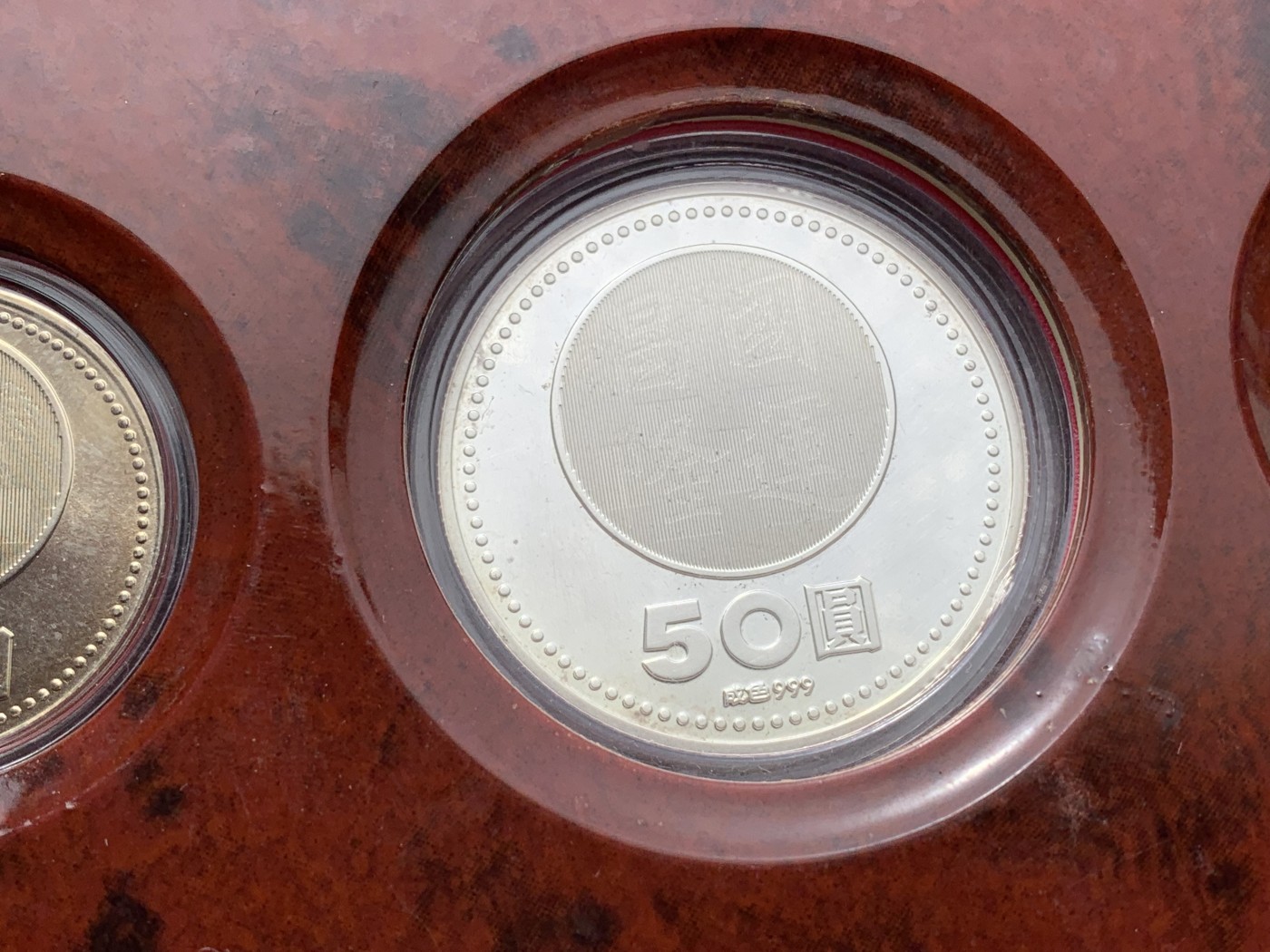 《竞宝斋》第221场-周日，周一 2场 (全场包邮) 中国 台湾省 中华民国90周年纪念套币 含银币一枚