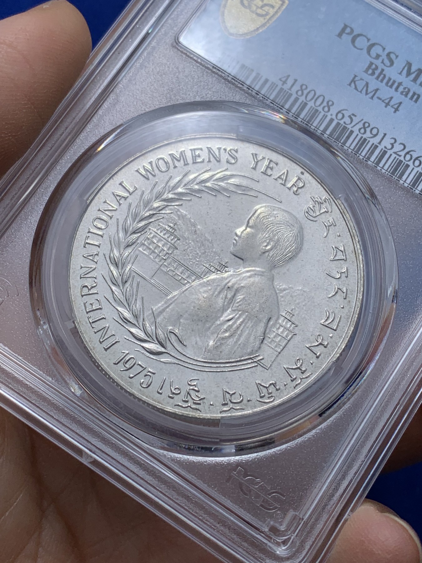 《竞宝斋》第221场-周日，周一 2场 (全场包邮) PCGS金盾 MS65 不丹1975年国际妇女年纪念30努尔特鲁姆大银币