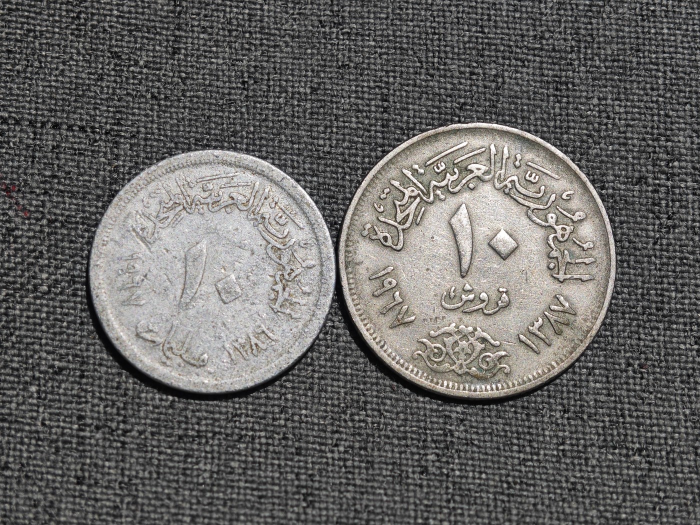 外国硬币收藏店第4期 埃及两个版本10米莉姆2枚铝币镍币