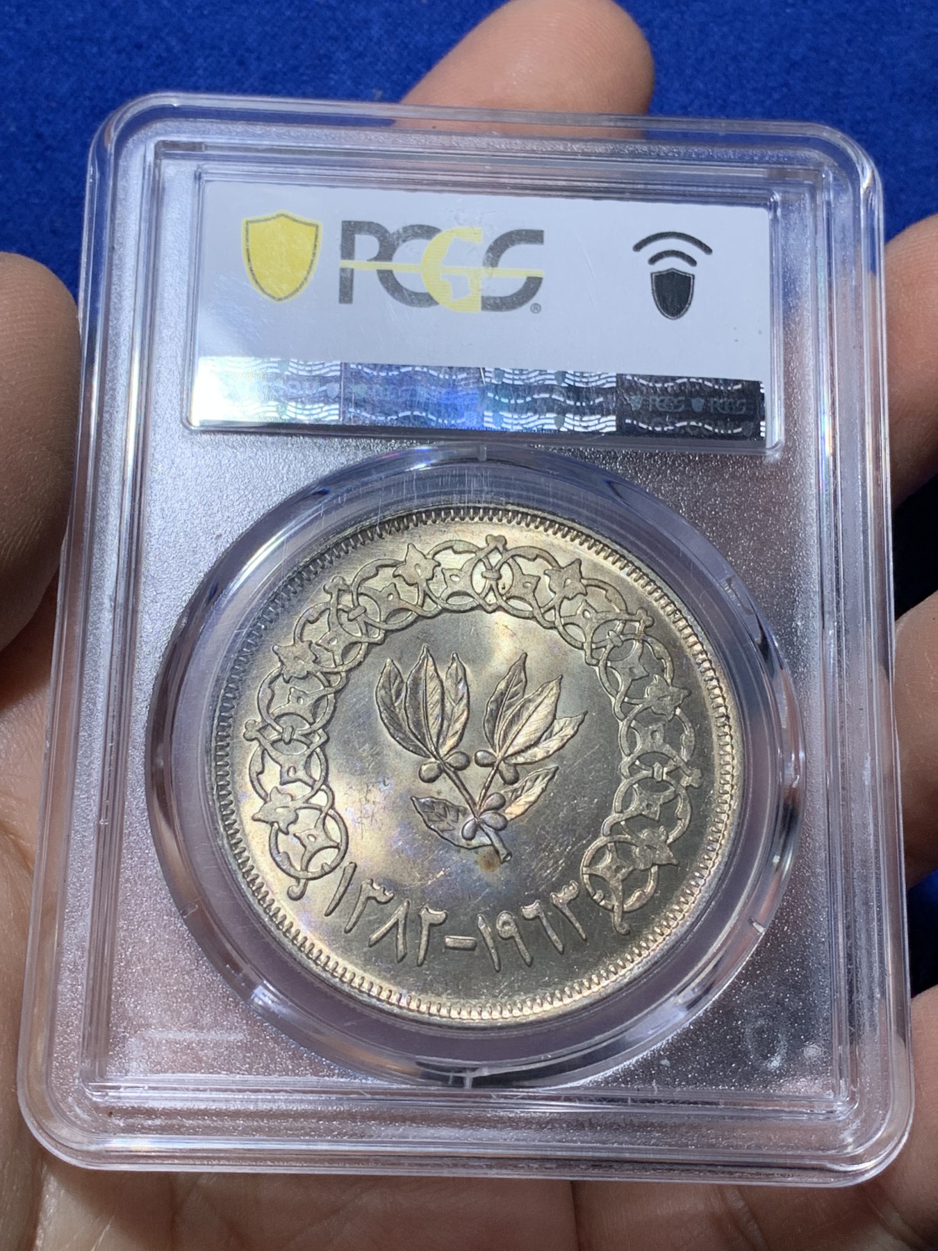 《竞宝斋》第221场-周日，周一 2场 (全场包邮) PCGS MS64 也门1963一里亚尔 黄油金光