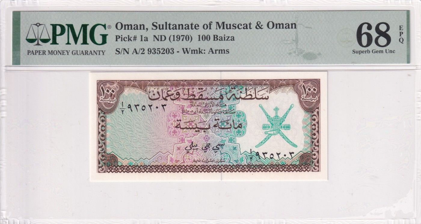 🌗乐淘淘世界纸币拍卖 第32期 🌓 【A/2 935203】阿曼1970年纸币 100派沙 无47 PMG68EPQ 冠军分！