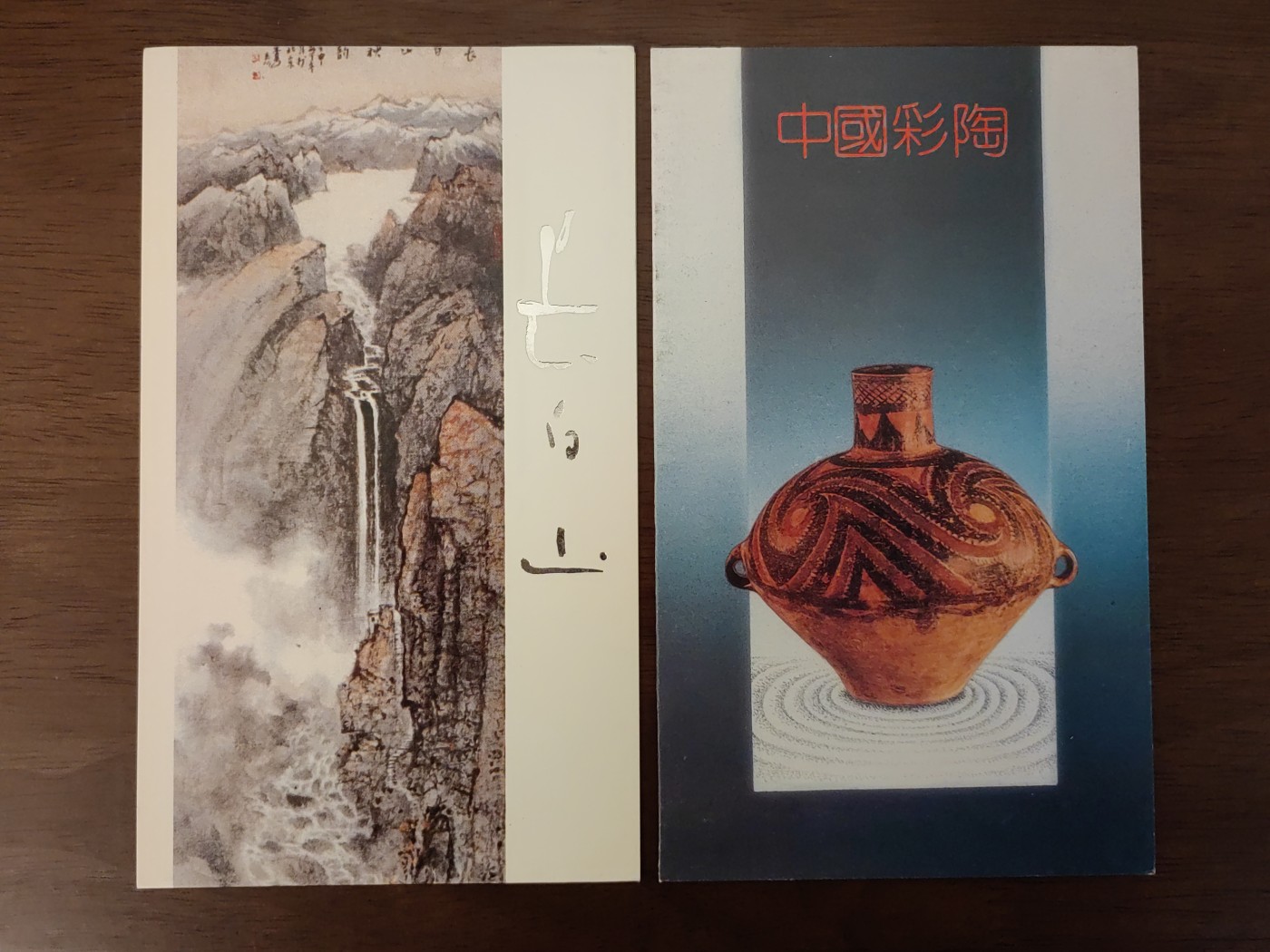 多国邮品🌞放大漏💥🔥💥组合专场 第③⑤场 中国邮折套票2件