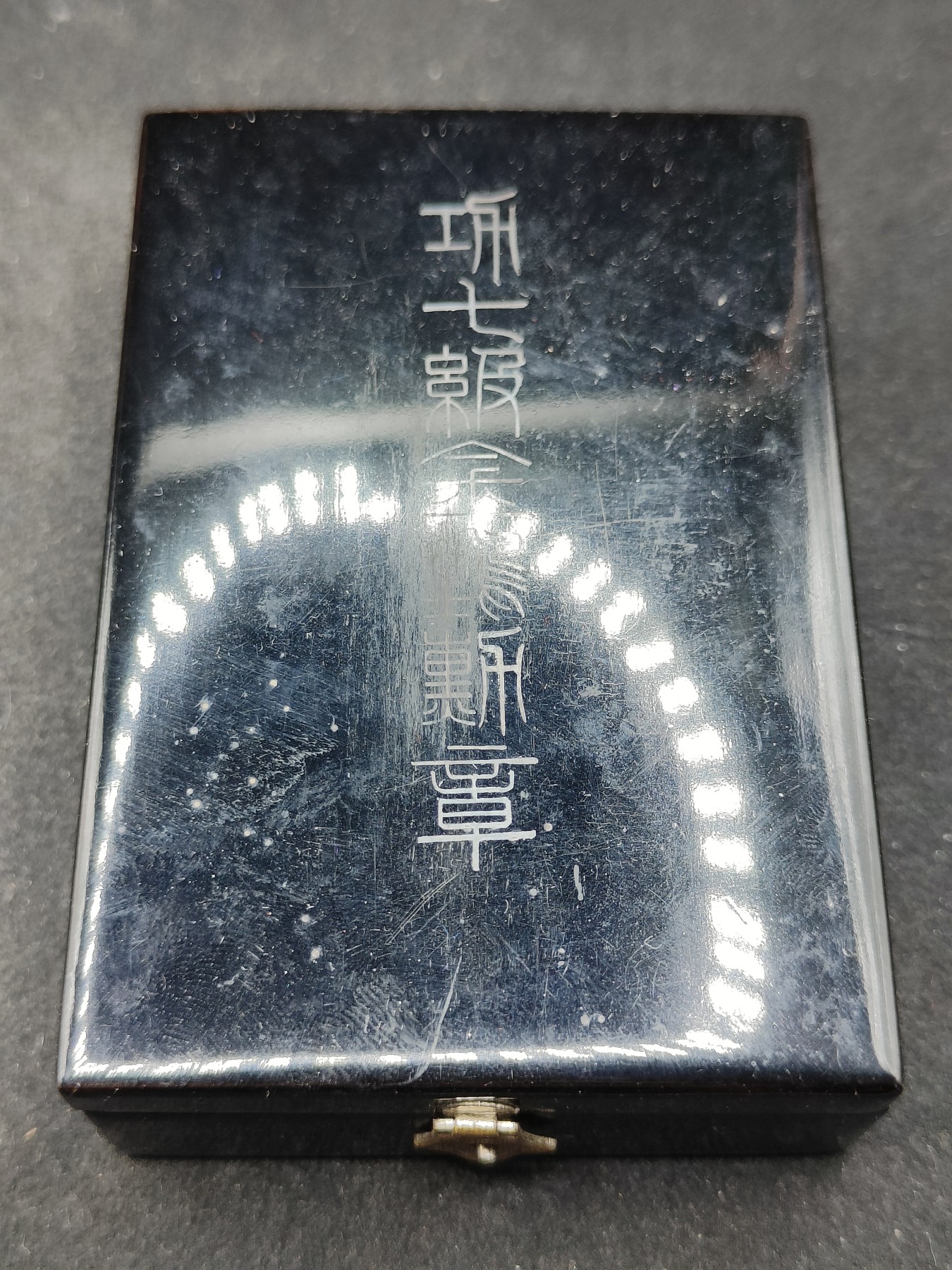 全场0元起拍 第115期 咸鱼国勋章拍卖专场 12月10日（周日）下午6：00开始 日本七级金鸱章 银制带盒略