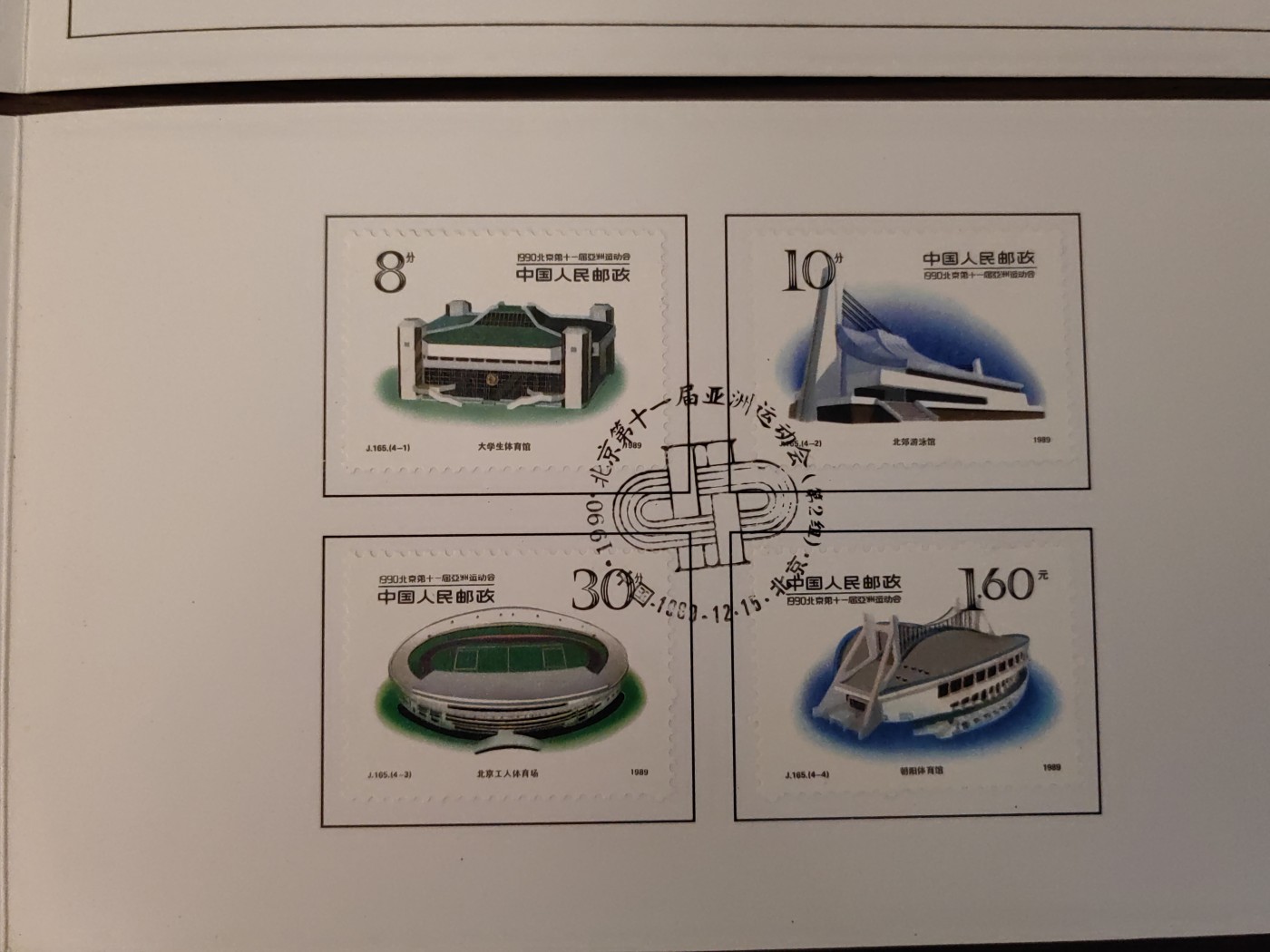 多国邮品🌞放大漏💥🔥💥组合专场 第③⑤场 中国邮折套票2件
