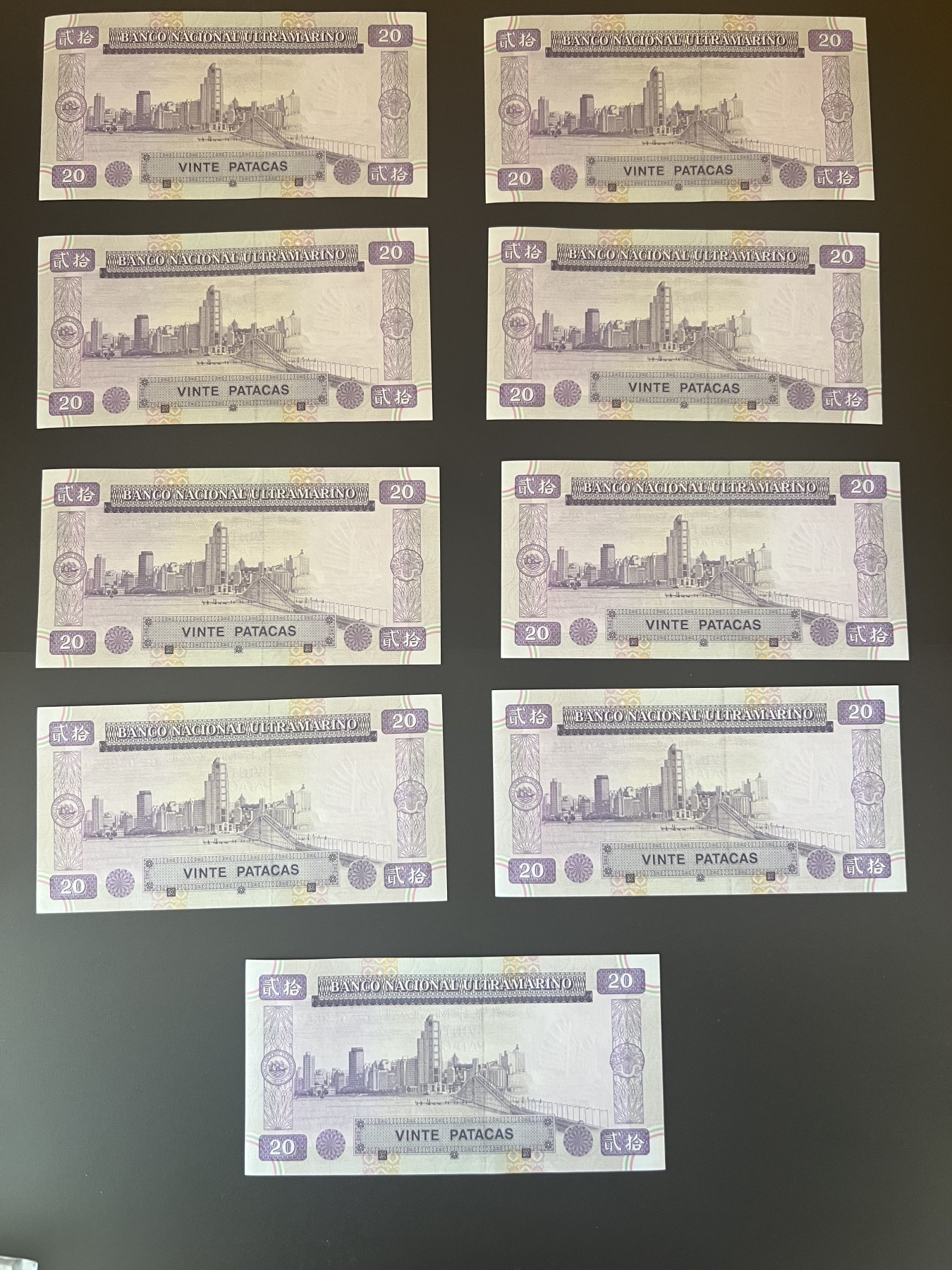 🌗乐淘淘世界纸币拍卖 第32期 🌓 【一组九张】澳门1996年纸币九张 贰拾圓 凤凰钞 大西洋银行 右上角有潮斑 UNC