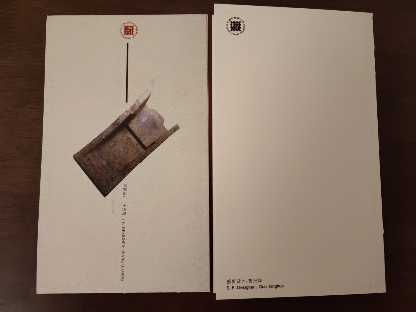 多国邮品🌞放大漏💥🔥💥组合专场 第③⑤场 中国邮折套票2件