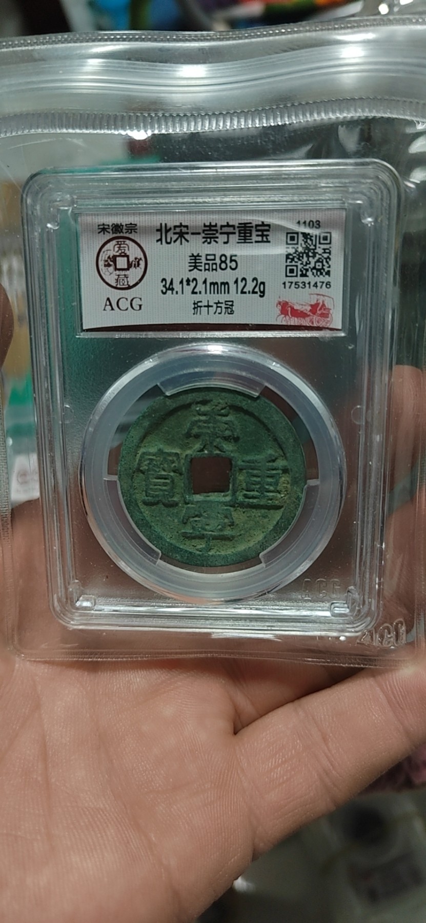 First