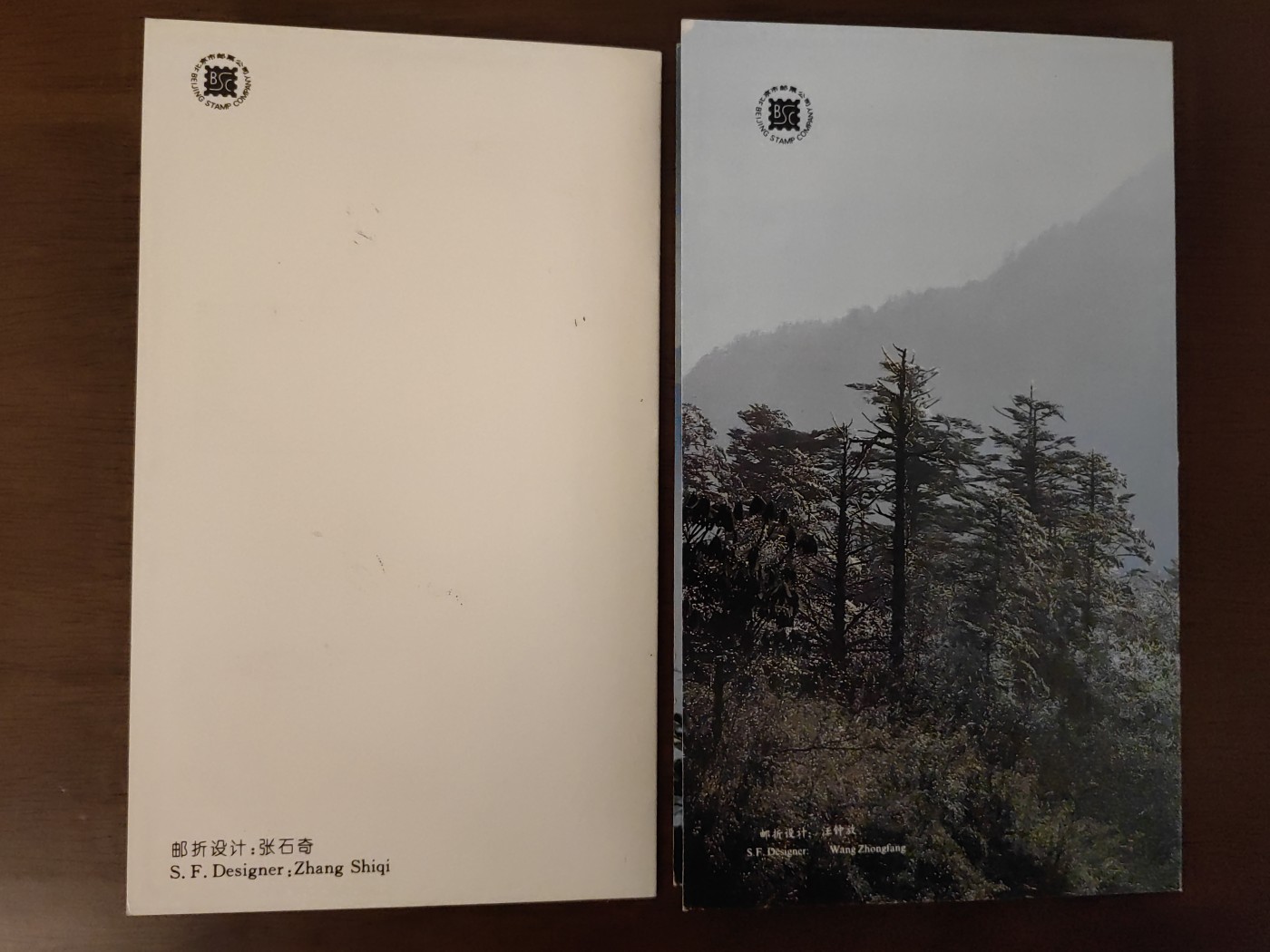 多国邮品🌞放大漏💥🔥💥组合专场 第③⑤场 中国邮折套票2件