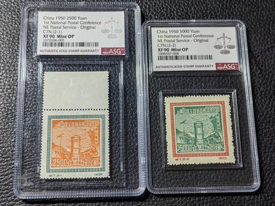 洪涛臻品批发群 精选邮票限时拍卖第四百六十二期  - 纪7  邮政东贴  原版新全  ASG90OP，最严格时期出分，老纪特原版精品票，票状态一流，草纸票评级到90分非常不容易，非常难得的精品票，原版票是精品中的精品，有较高的收藏投资价值，喜欢不要错过