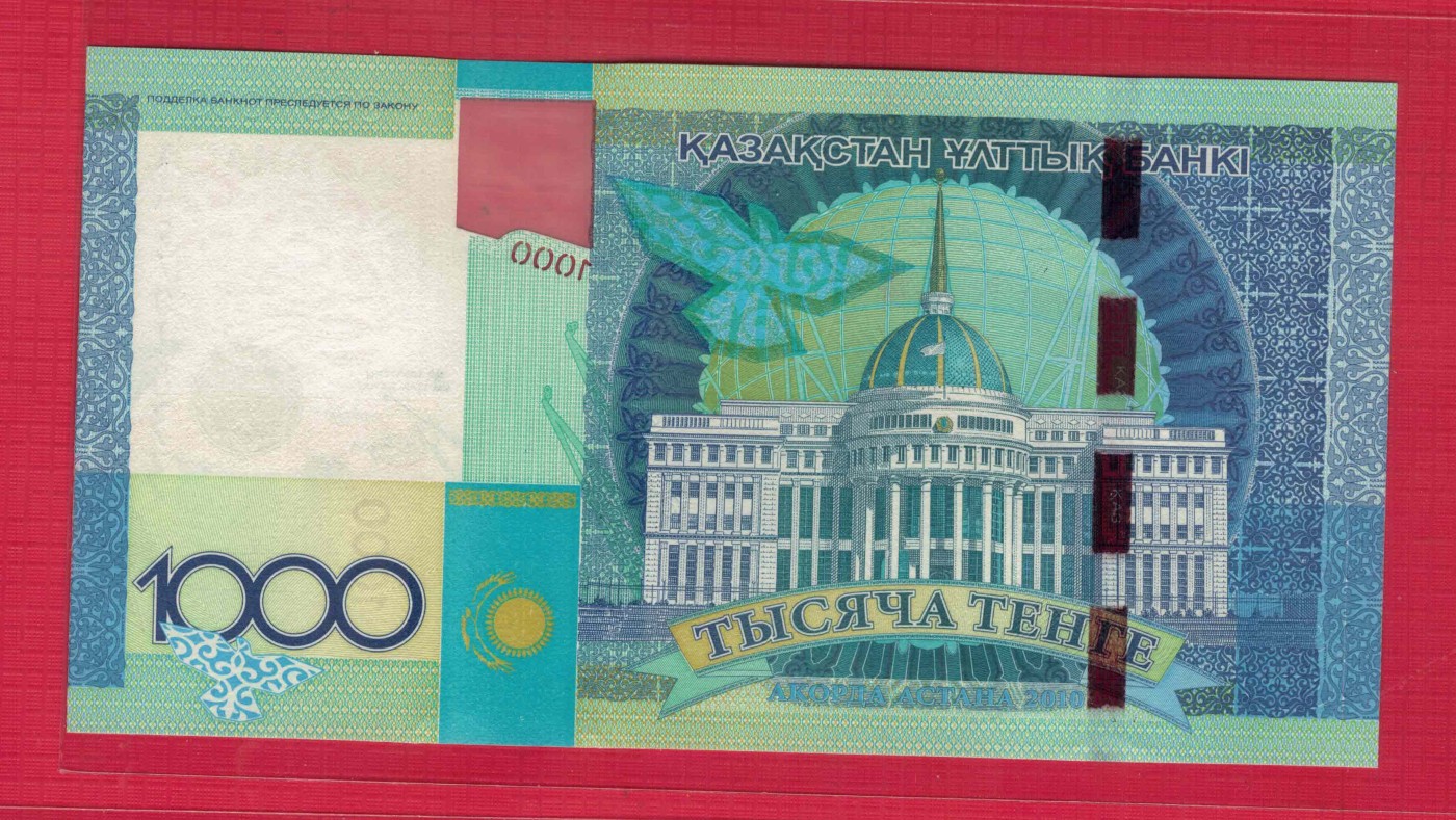哈萨克斯坦2010年1000腾格 半塑料纪念钞 AA冠 无4 33双尾 实物图 UNC
