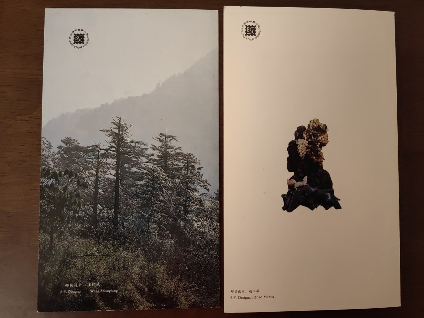 多国邮品🌞放大漏💥🔥💥组合专场 第③⑤场 中国邮折套票2件