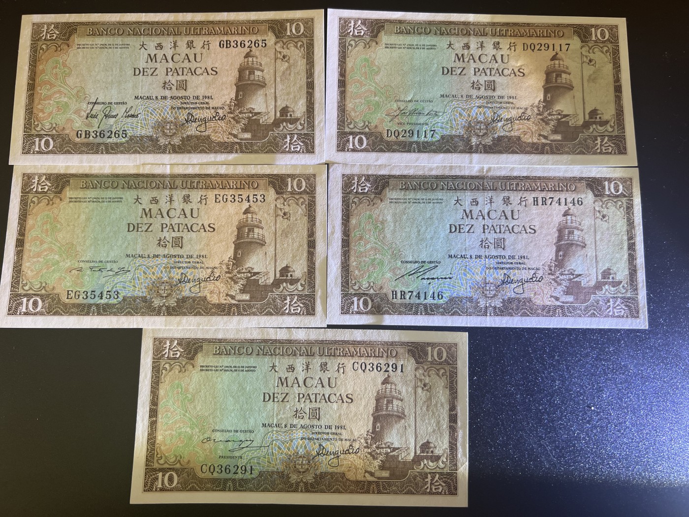 🌗乐淘淘世界纸币拍卖 第32期 🌓 【七种不同签名】澳门1981年纸币 拾圓 七种签名 五张有折 六张荧光反应 品相如图