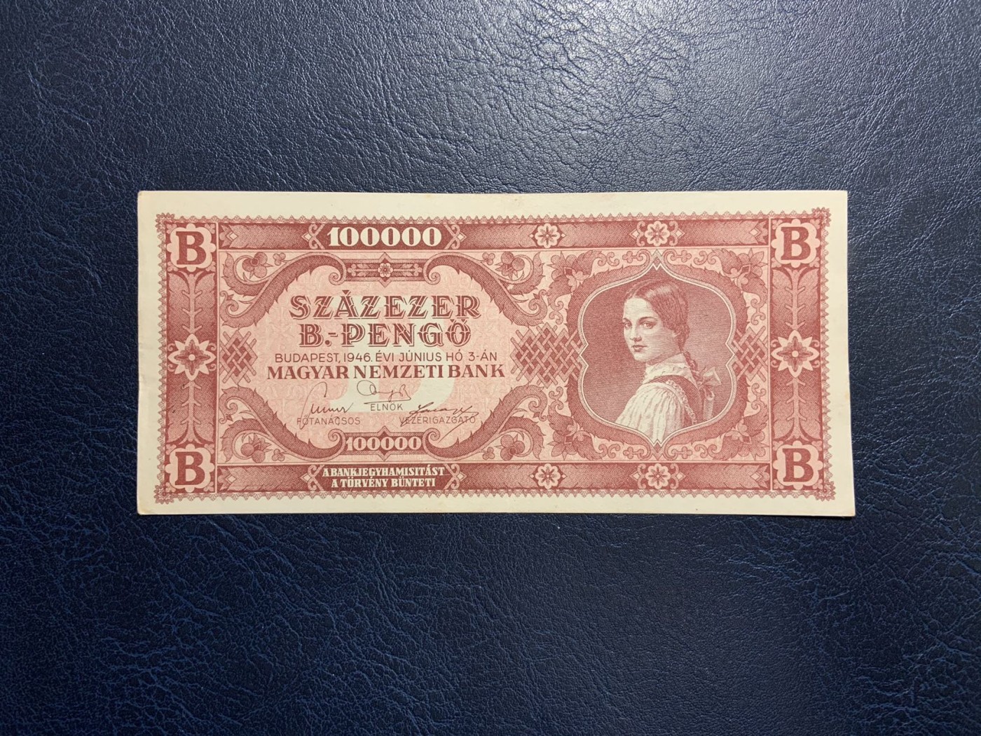 收藏联盟Quantum Auction 第309期拍卖  匈牙利1946年100000彭戈 品相AU 