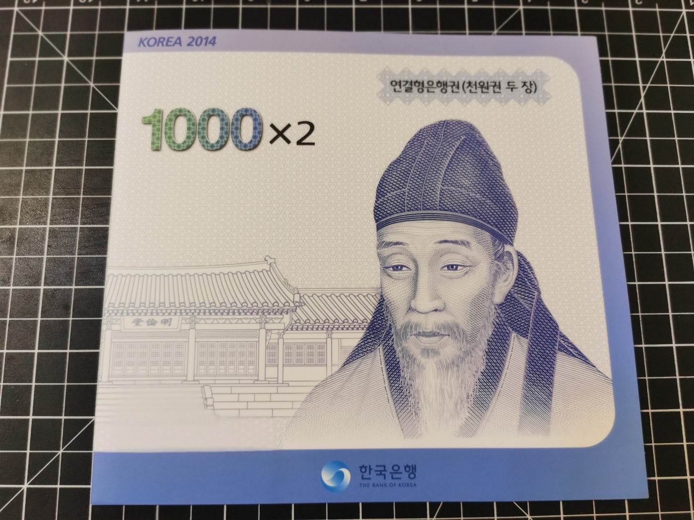 Immortal auction 纪念钞场 韩国1000双连体，Unc