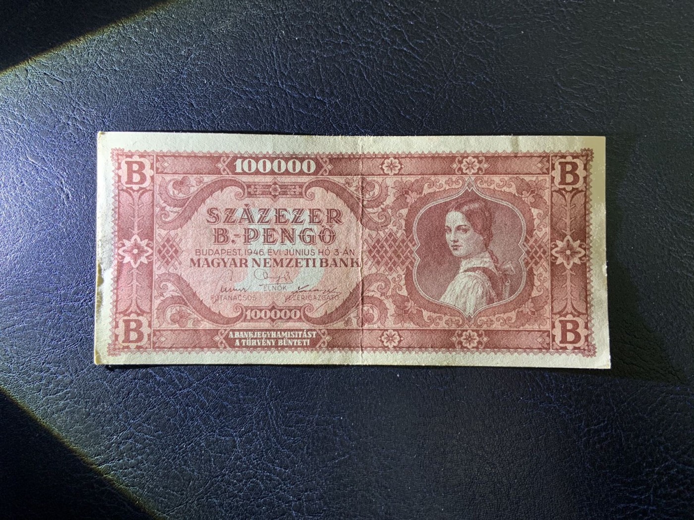 收藏联盟Quantum Auction 第309期拍卖  匈牙利1946年100000彭戈 品相AU 