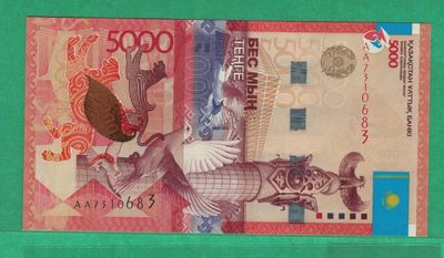 哈萨克斯坦2011年5000腾格 P-38 首版首签 AA冠 无4 实物图 UNC - 哈萨克斯坦2011年5000腾格 P-38 首版首签 AA冠 无4 实物图 UNC