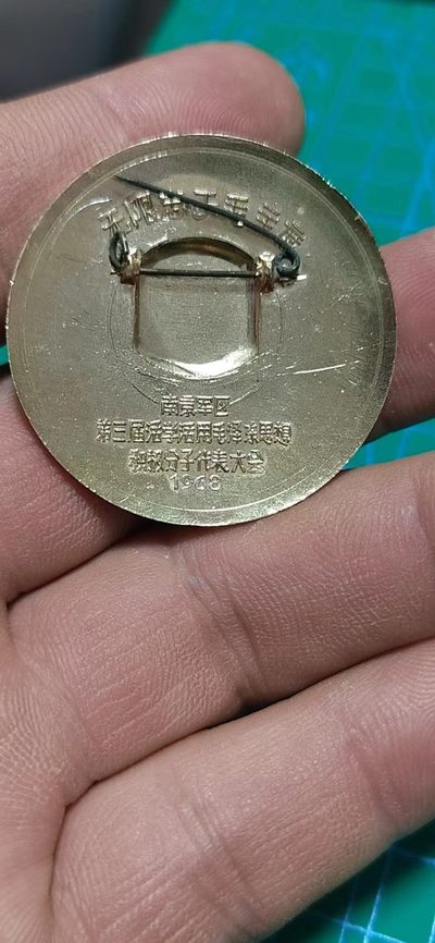 毛主席像章拍场，都是部队章 🔥🔥🔥🔥毛主席像章，38.9毫米，背面有铭文：南京军区  第三届活学活用毛泽东思想积极分子代表大会