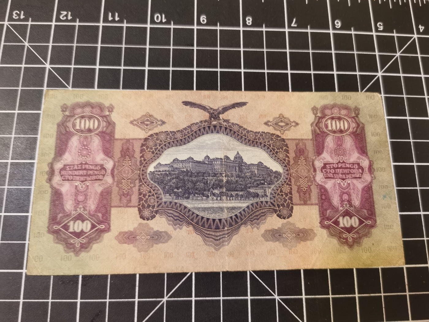 Immortal auction 纪念钞场 匈牙利100（1930），非Unc，品相自定