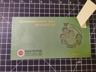 Immortal auction 纪念钞场 - 斯里兰卡1000纪念钞，Unc