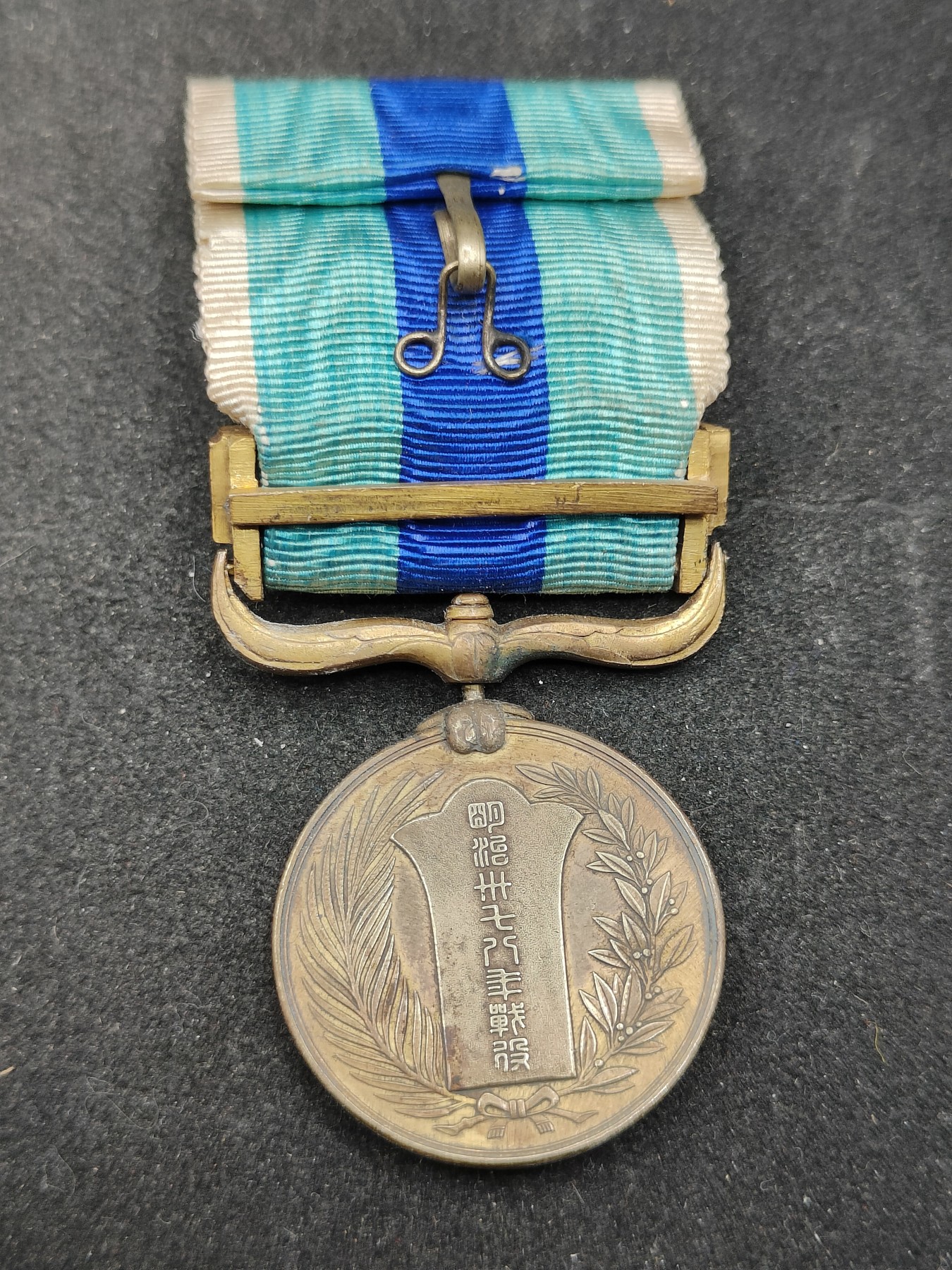 全场0元起拍 第115期 咸鱼国勋章拍卖专场 12月10日（周日）下午6：00开始 日露战争从军记章